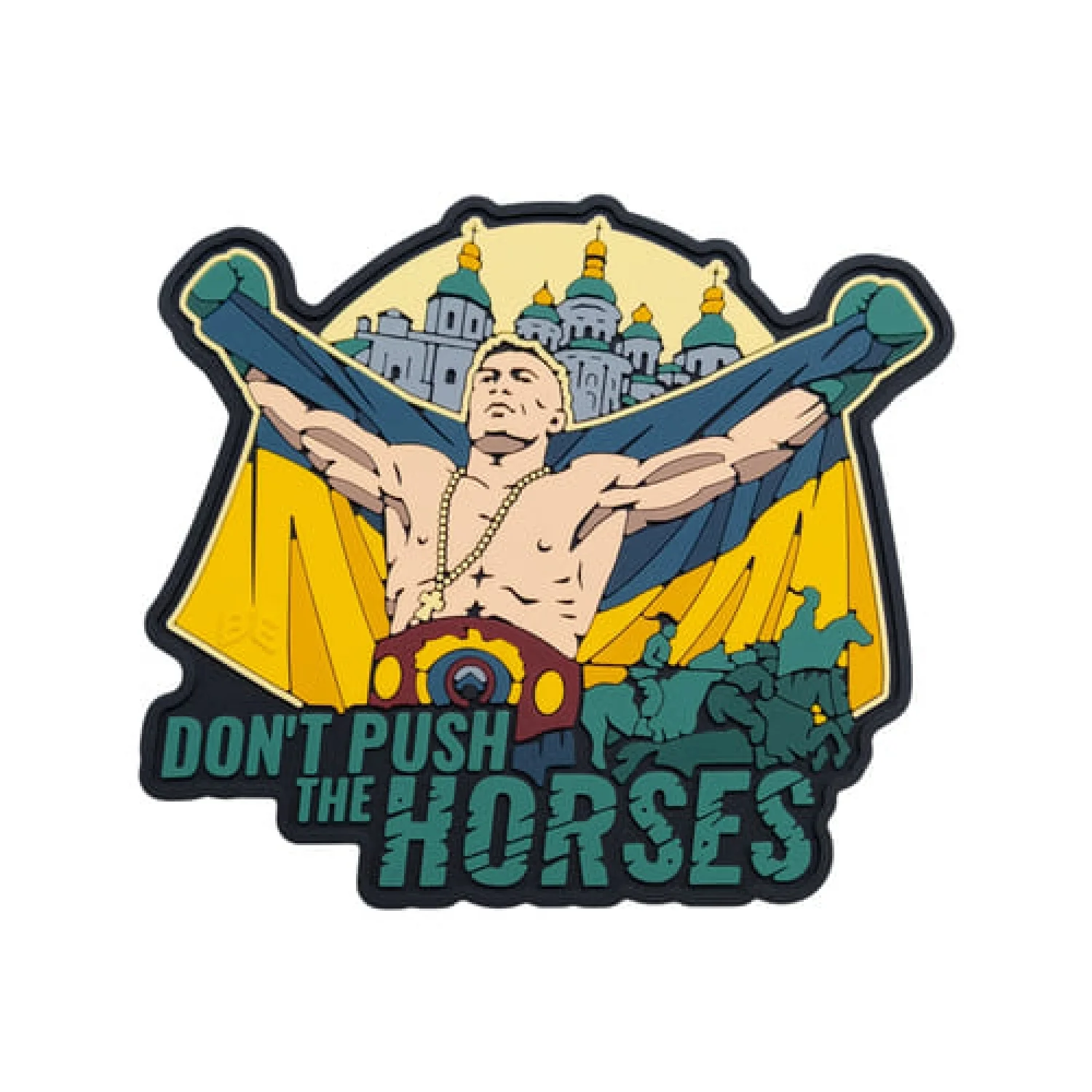 ПВХ-нашивка (шеврон) «Don’t Push The Horses»