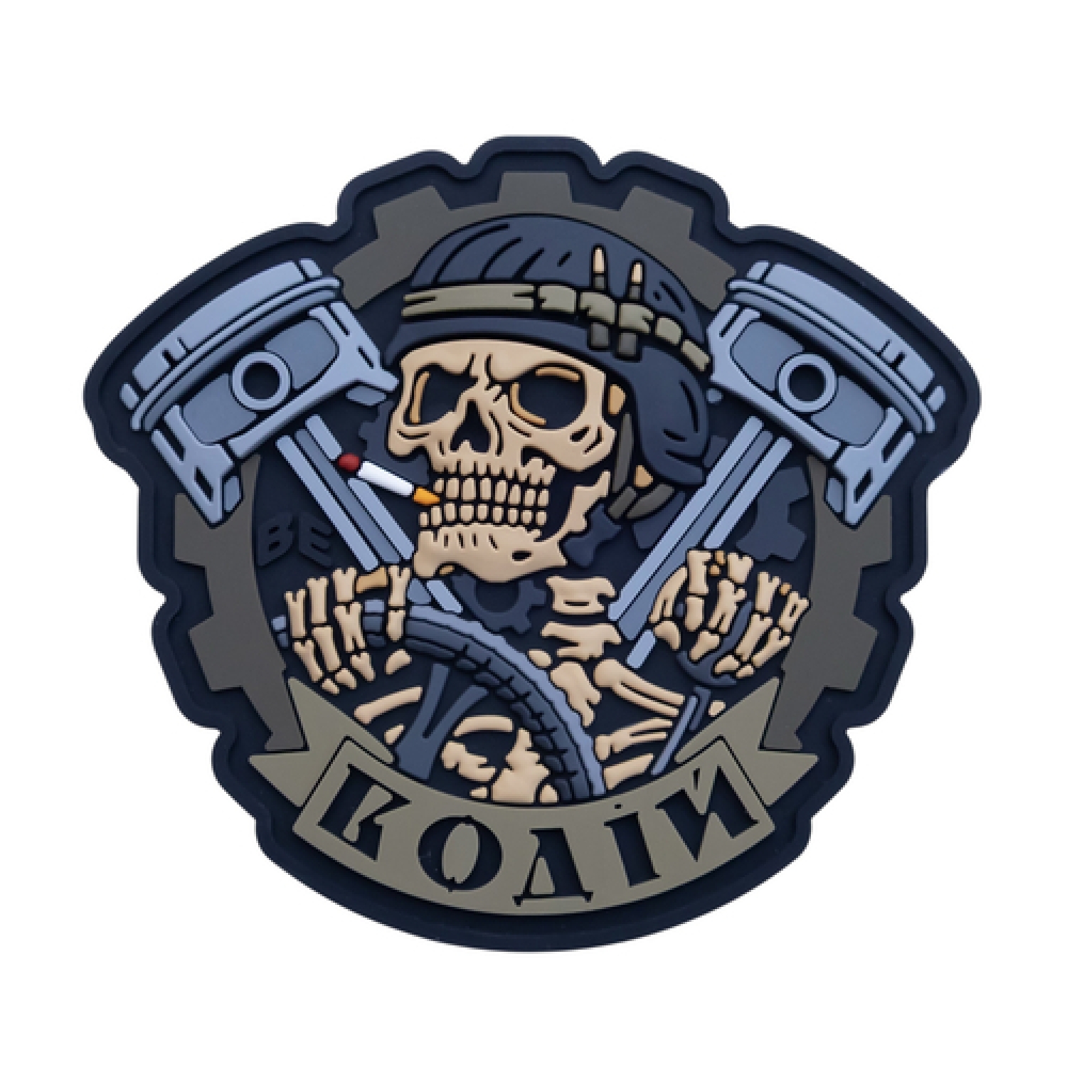 ПВХ патч (шеврон) "Водій"