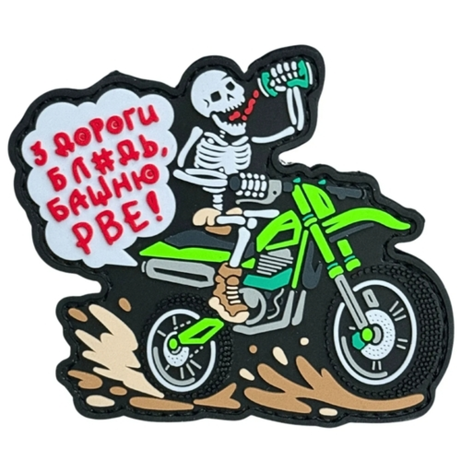 ПВХ патч "Башню Рве" зелений