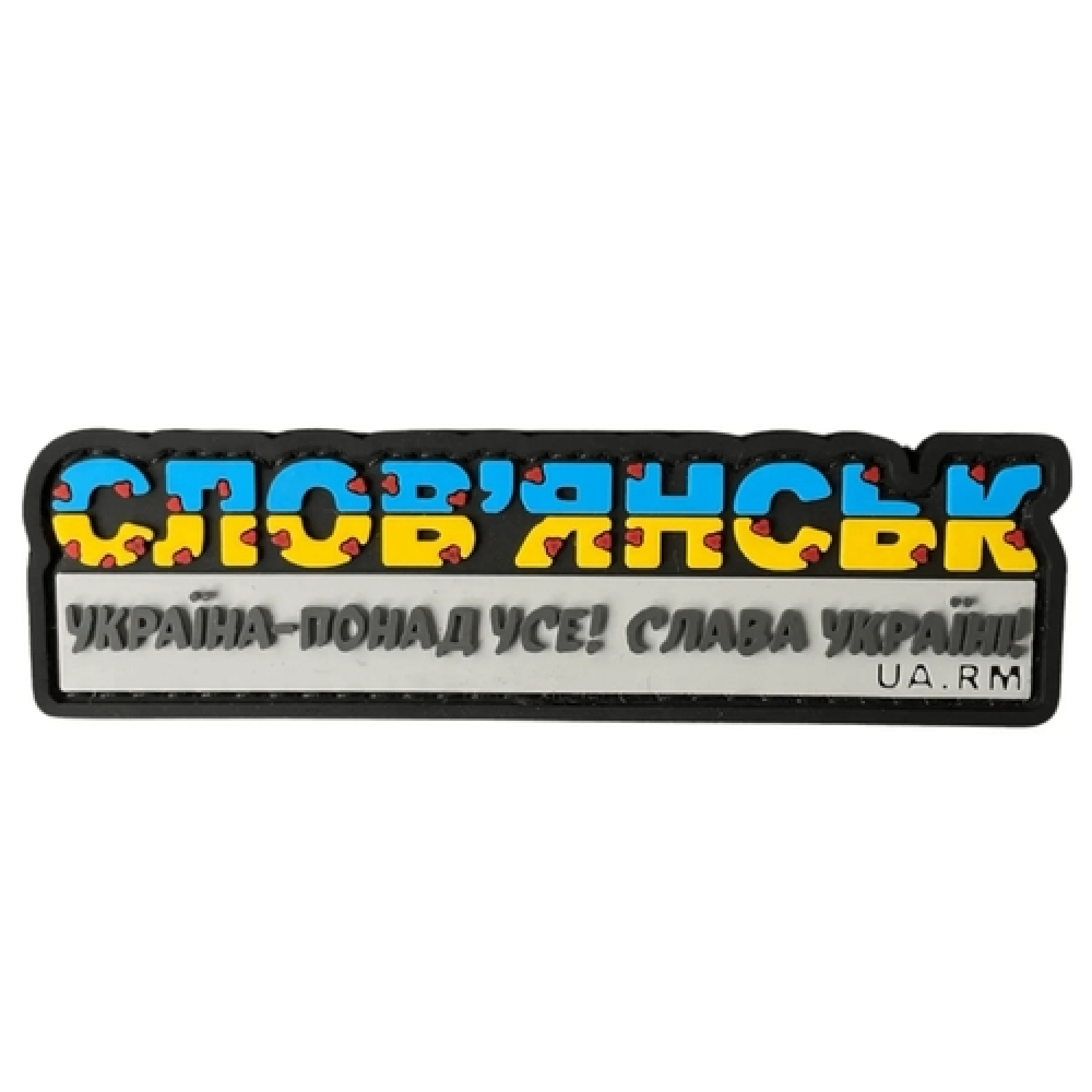 ПВХ патч "Стела Словʼянськ"