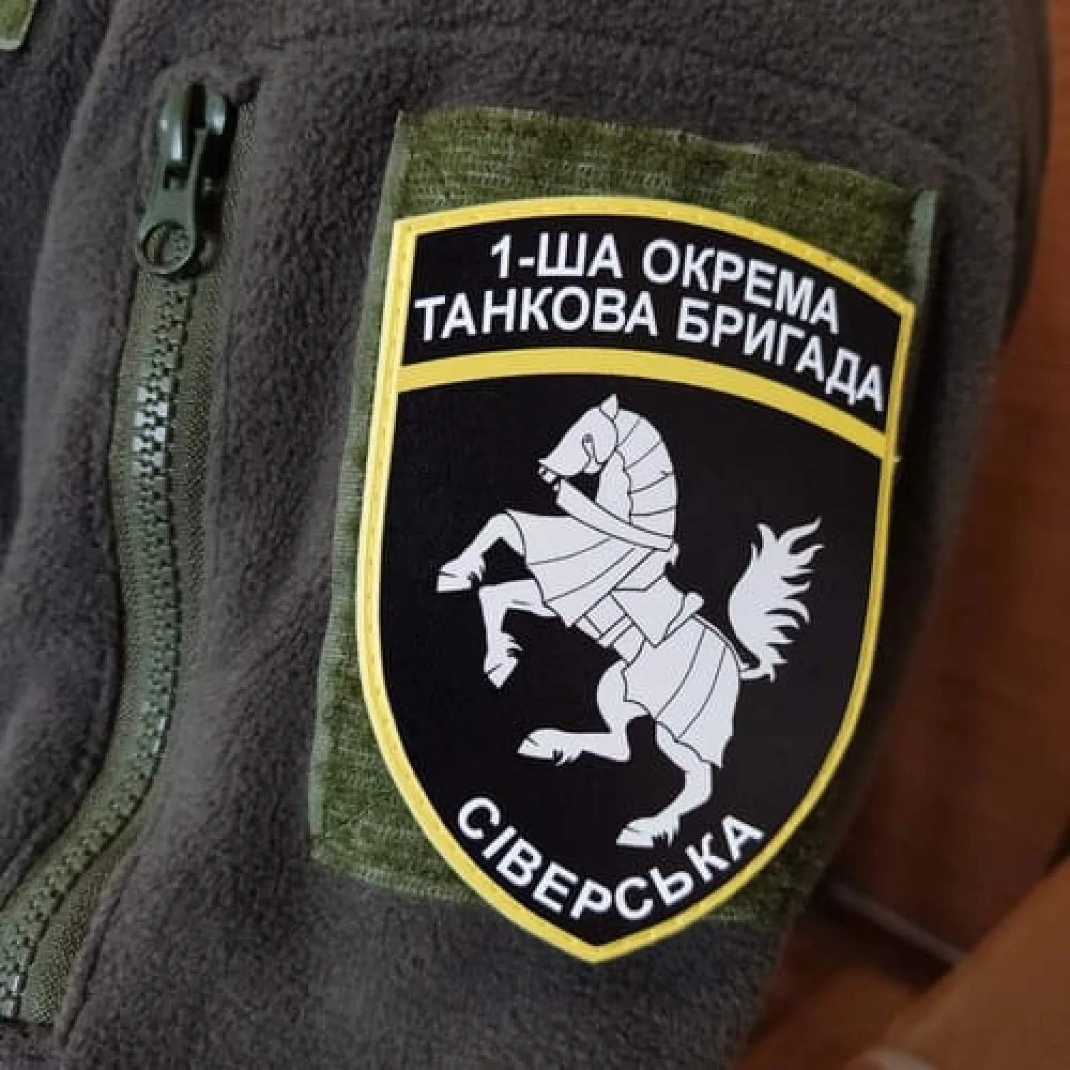 Шеврон 1-ша окрема танкова бригада Сіверська