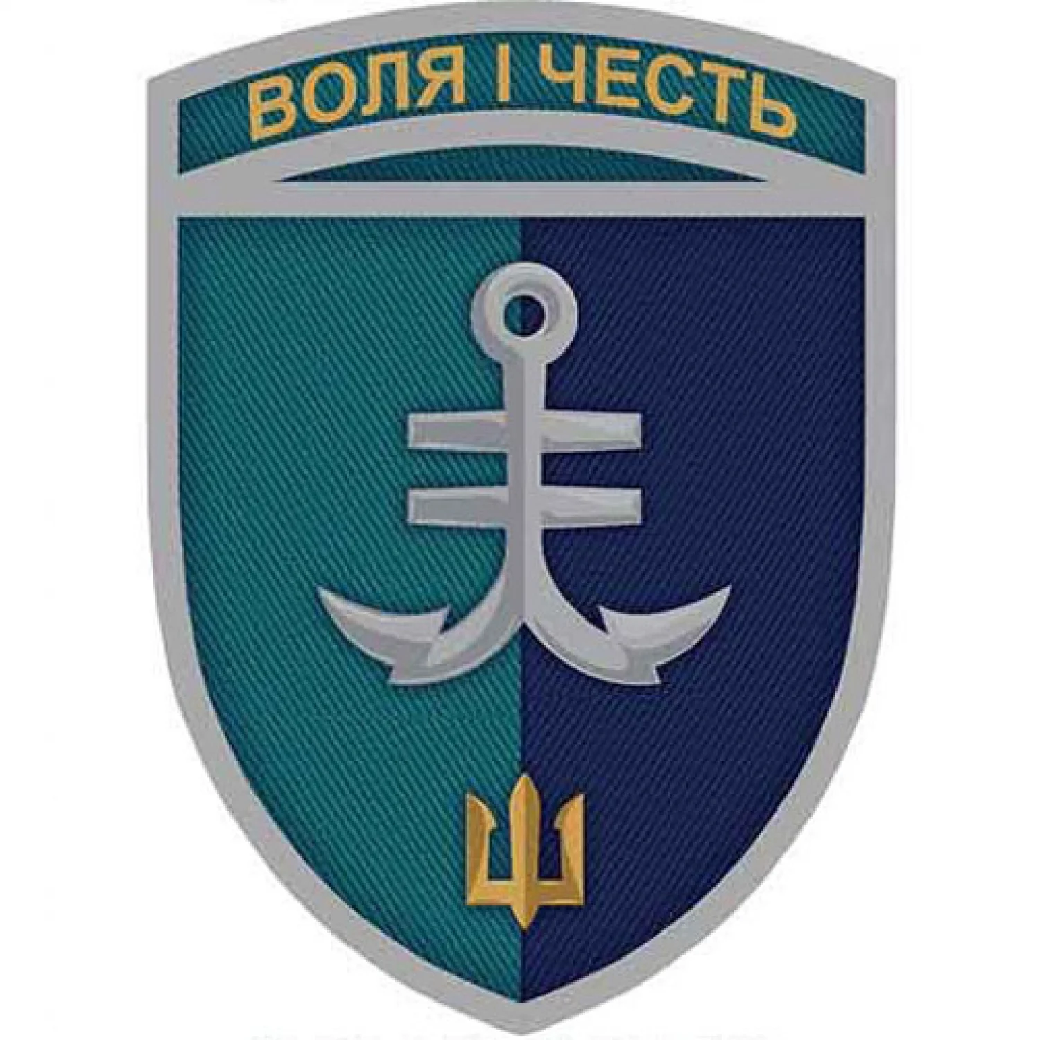 Шеврон 35 ОБр МП Воля і честь