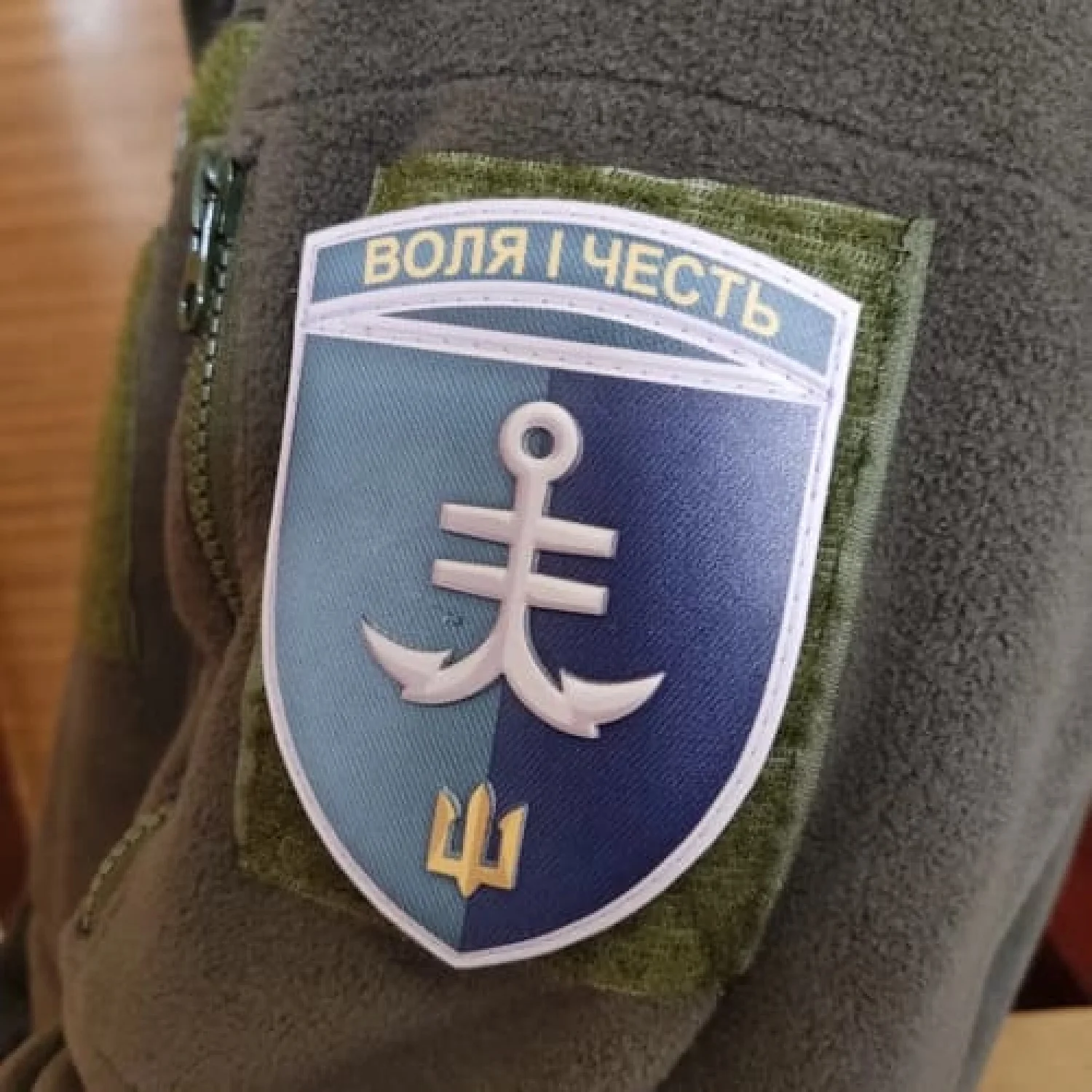 Шеврон 35 ОБр МП Воля і честь