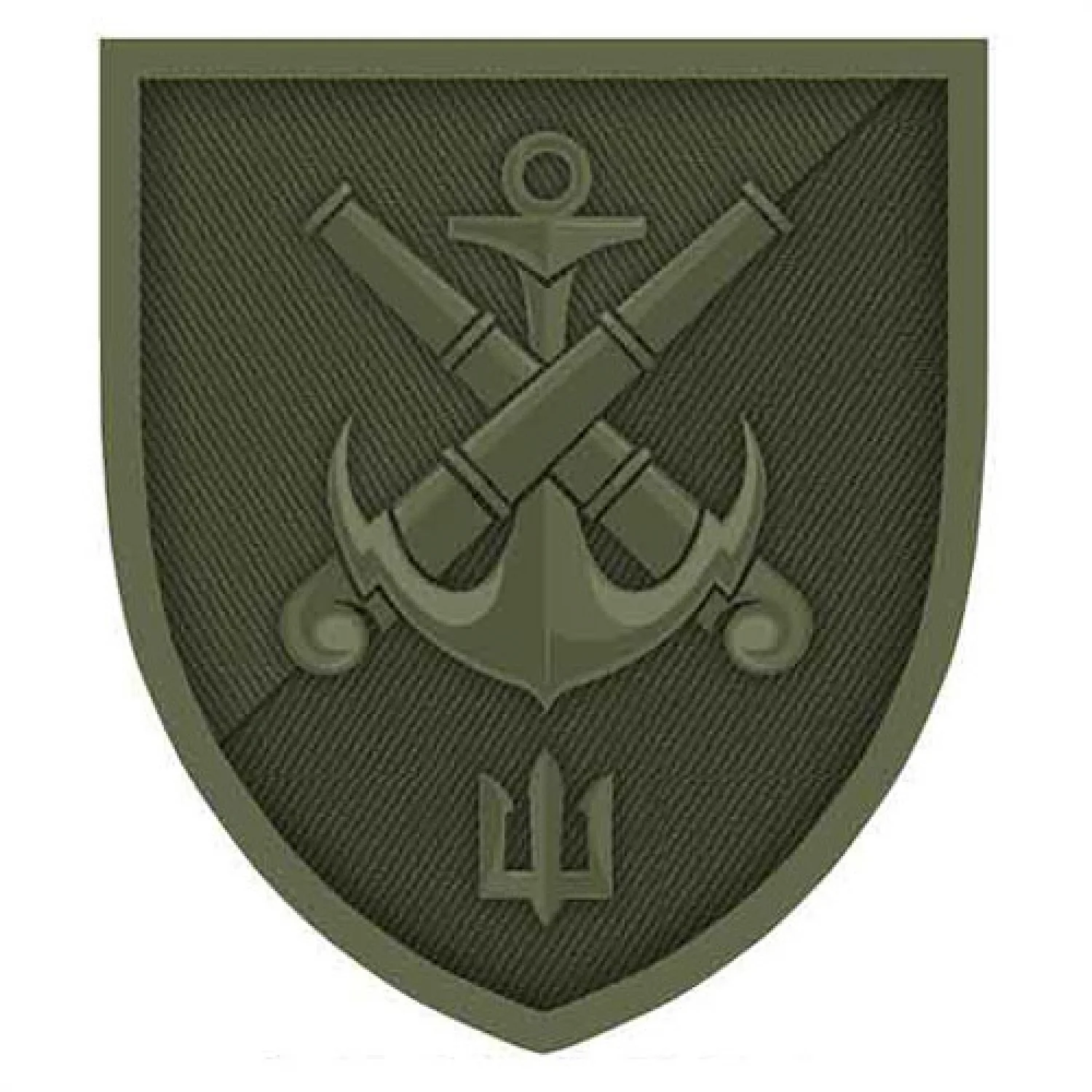 Шеврон 406-та окрема артилерійська бригада морської піхоти імені генерала-хорунжого Олексія Алмазова польовий