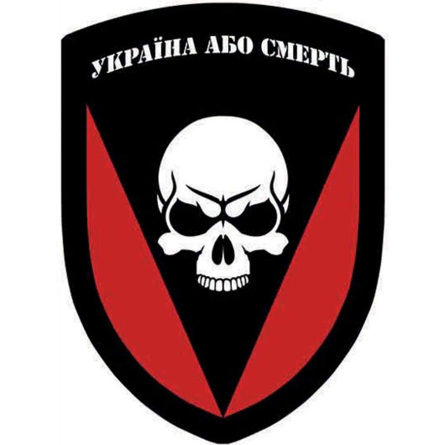 Шеврон 72 ОМБр Черных запорожцев Украина или смерть объемная