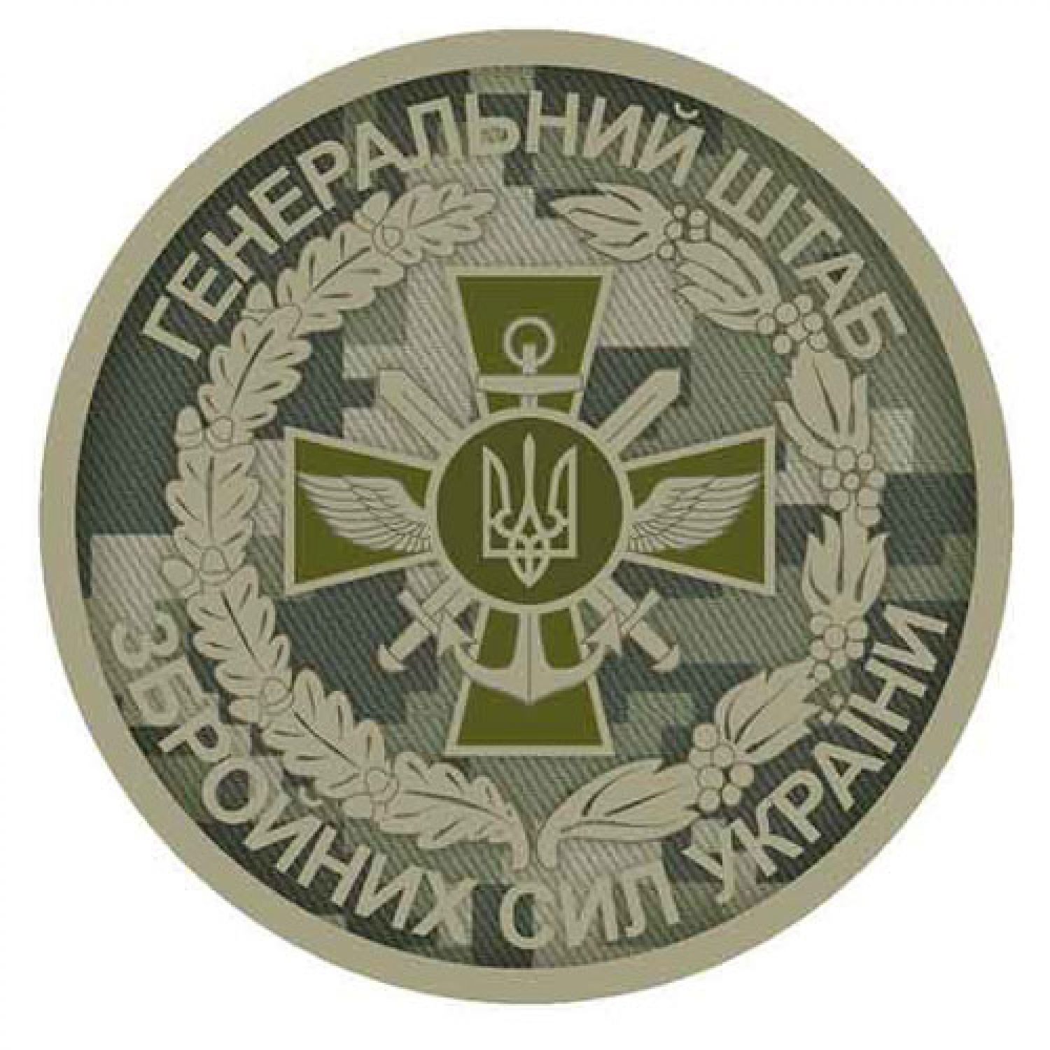 Шеврон Генеральный штаб ВСУ объемное пиксель