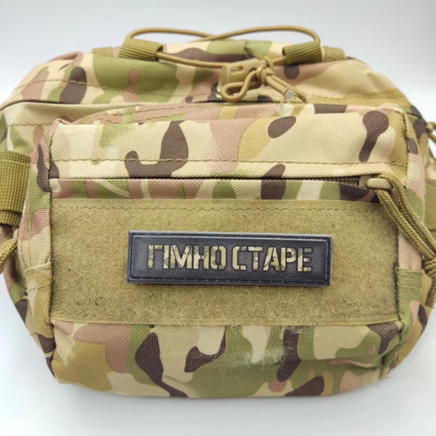 Шеврон Говно старое 20*80 мм