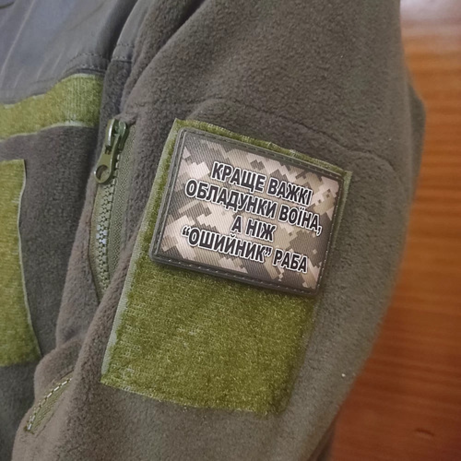 Шеврон Лучшее тяжелые доспехи воина