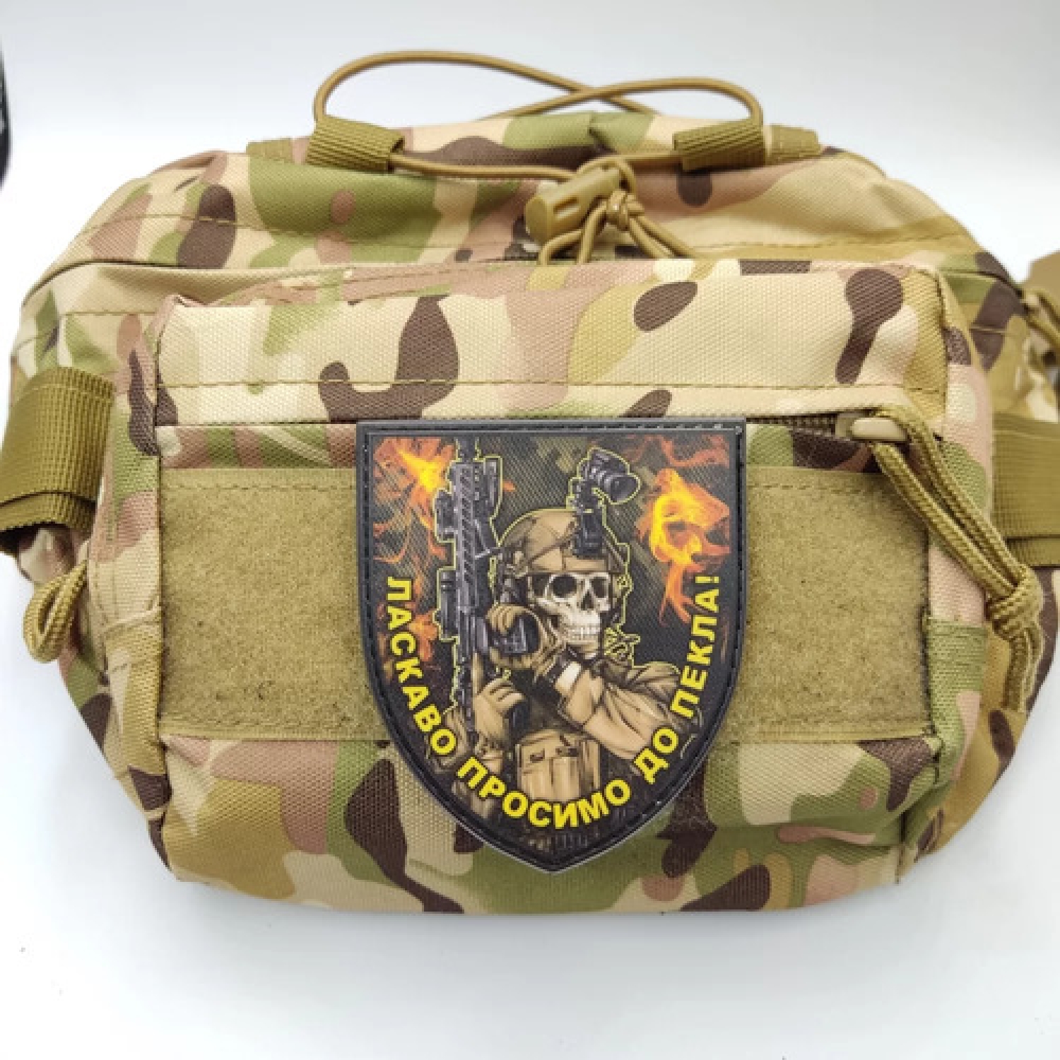 Шеврон Добро пожаловать в ад