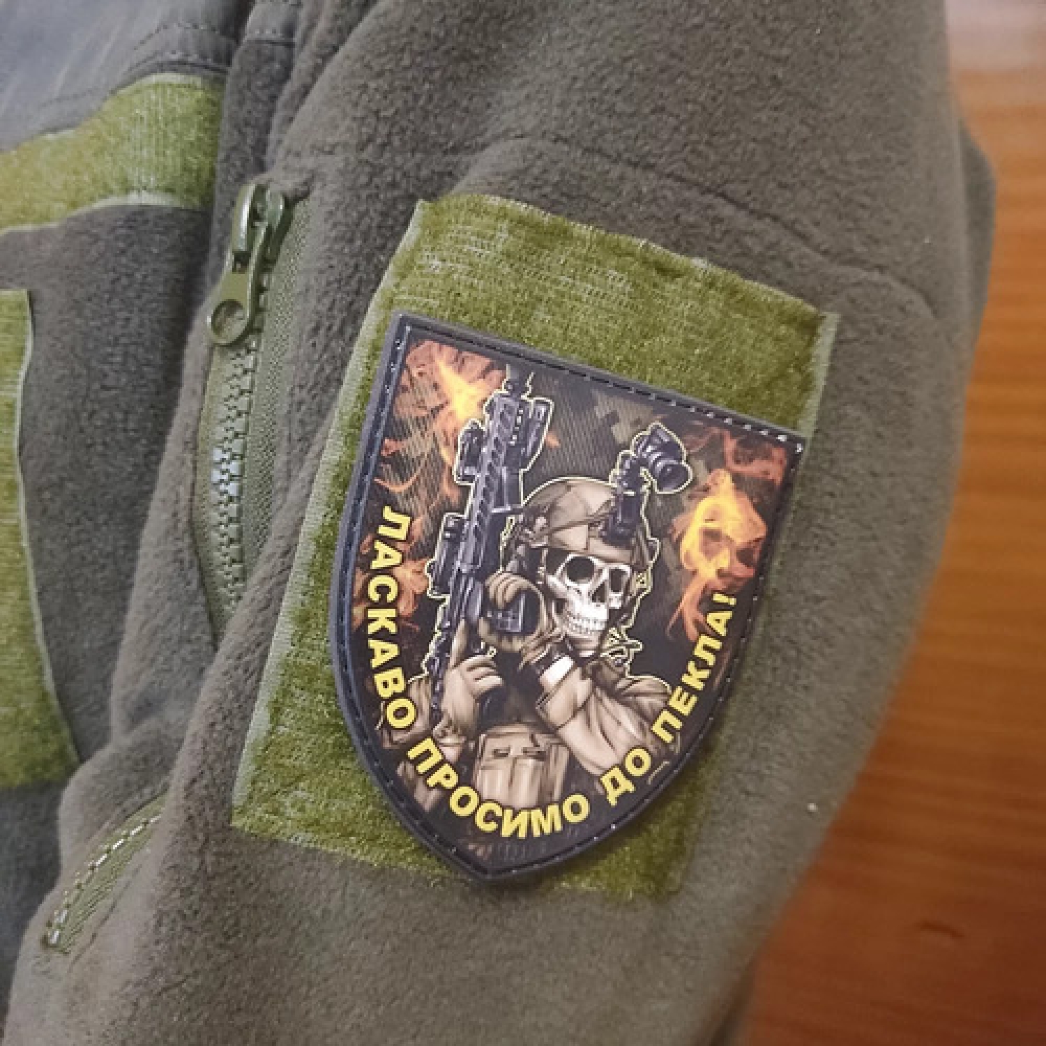 Шеврон Добро пожаловать в ад