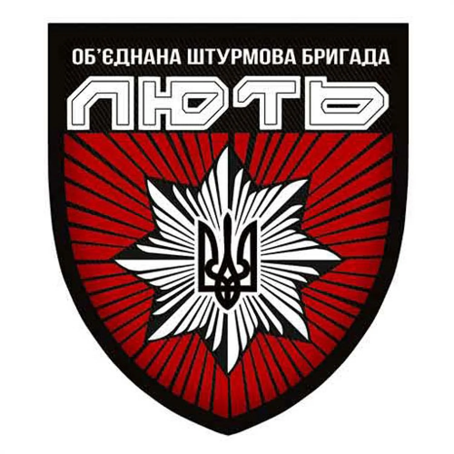 Шеврон Нацполіції Об'єднана штурмова бригада "Лють" об'ємний