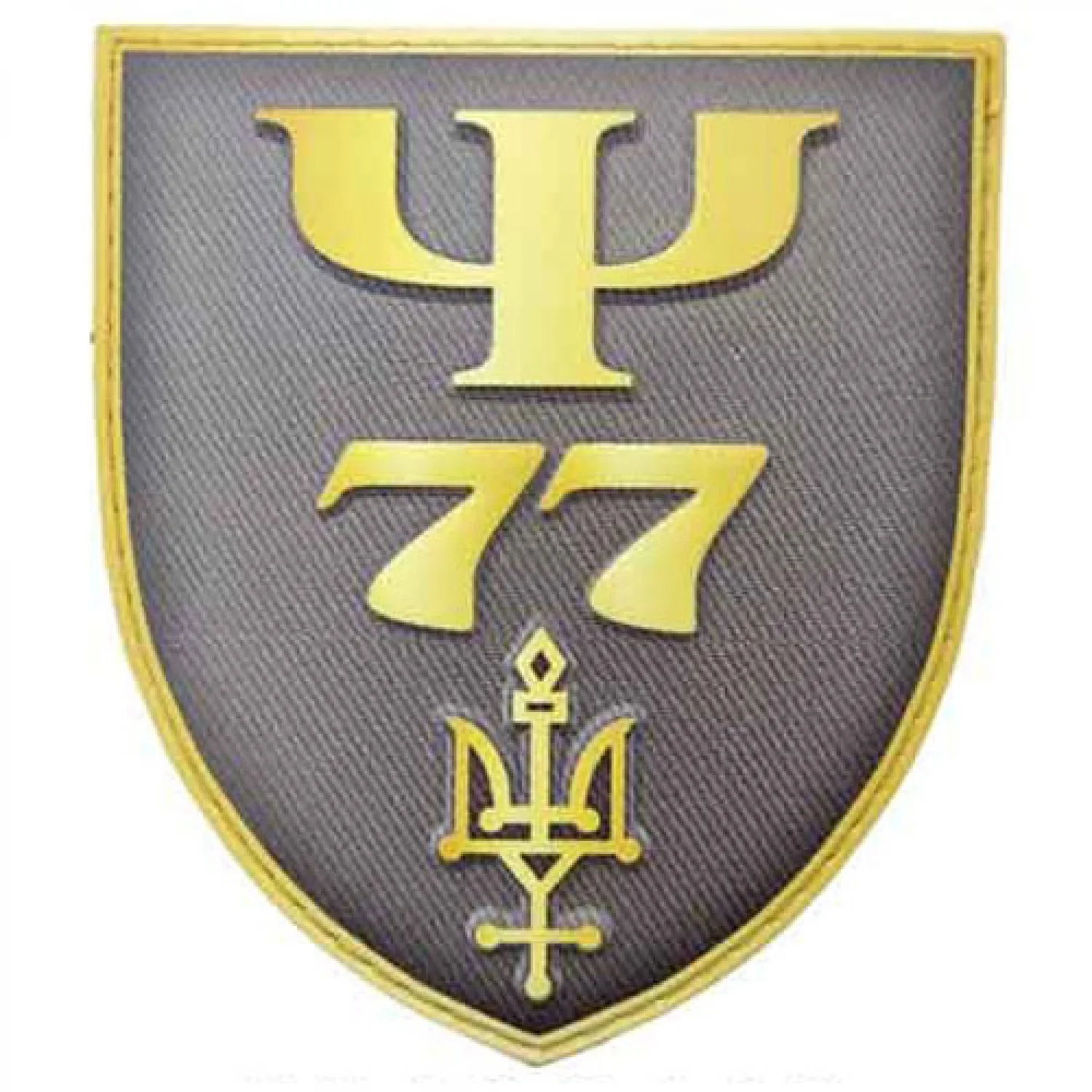 Шеврон Центр морально-психологічної підтримки ЗСУ ОК Північ