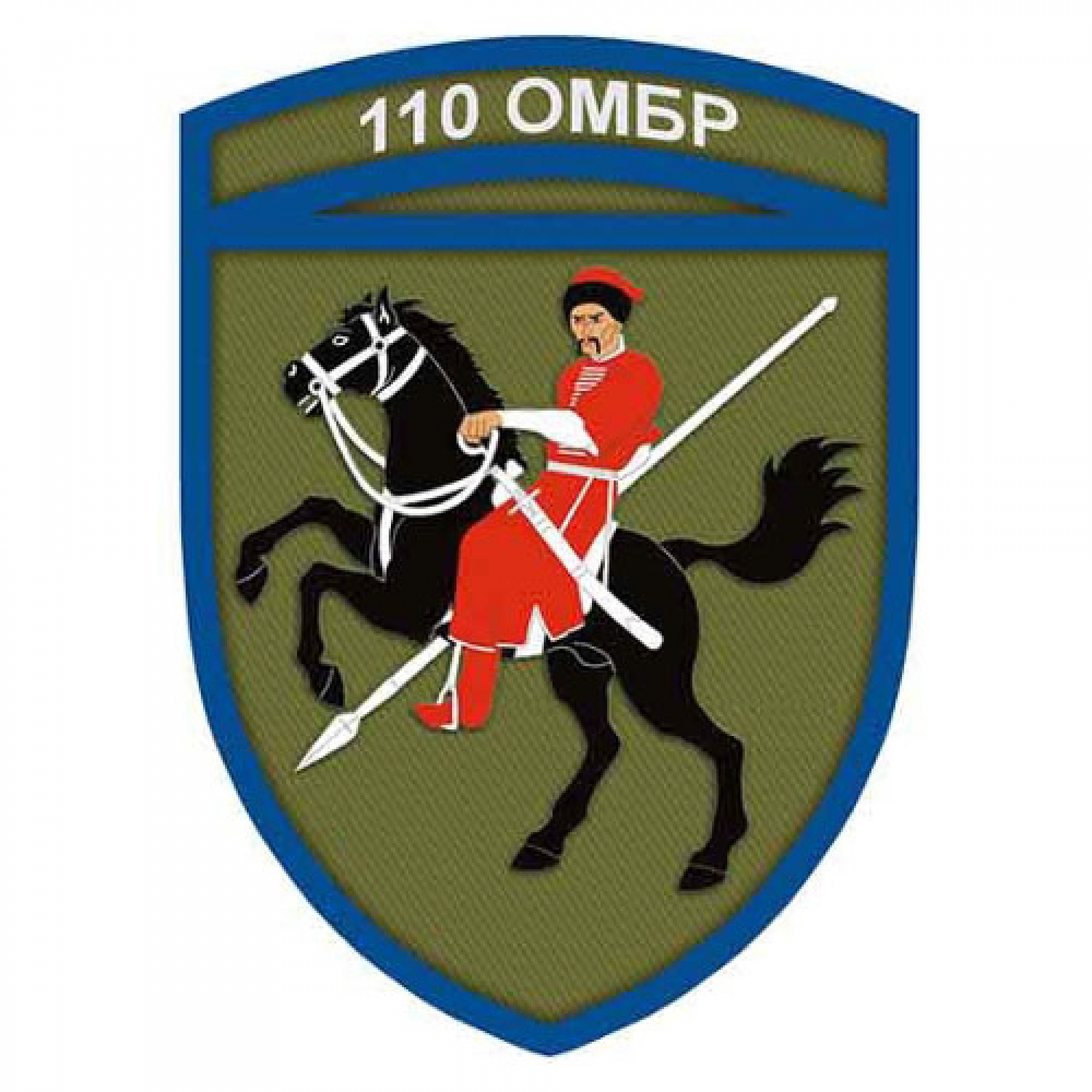 Шеврон ВСУ 110 ОМБр Pro Libertate