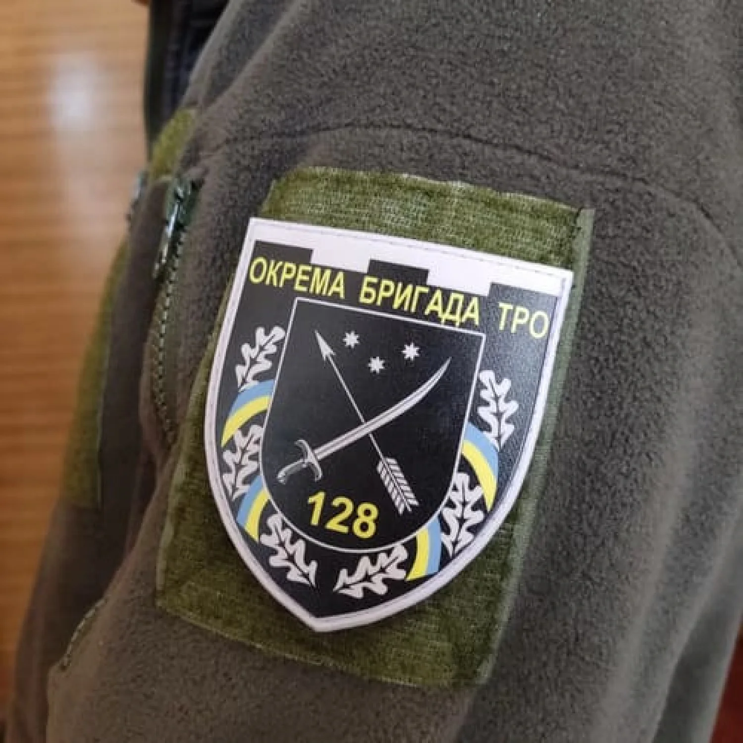 Шеврон ВСУ 128 отдельная бригада ТРО