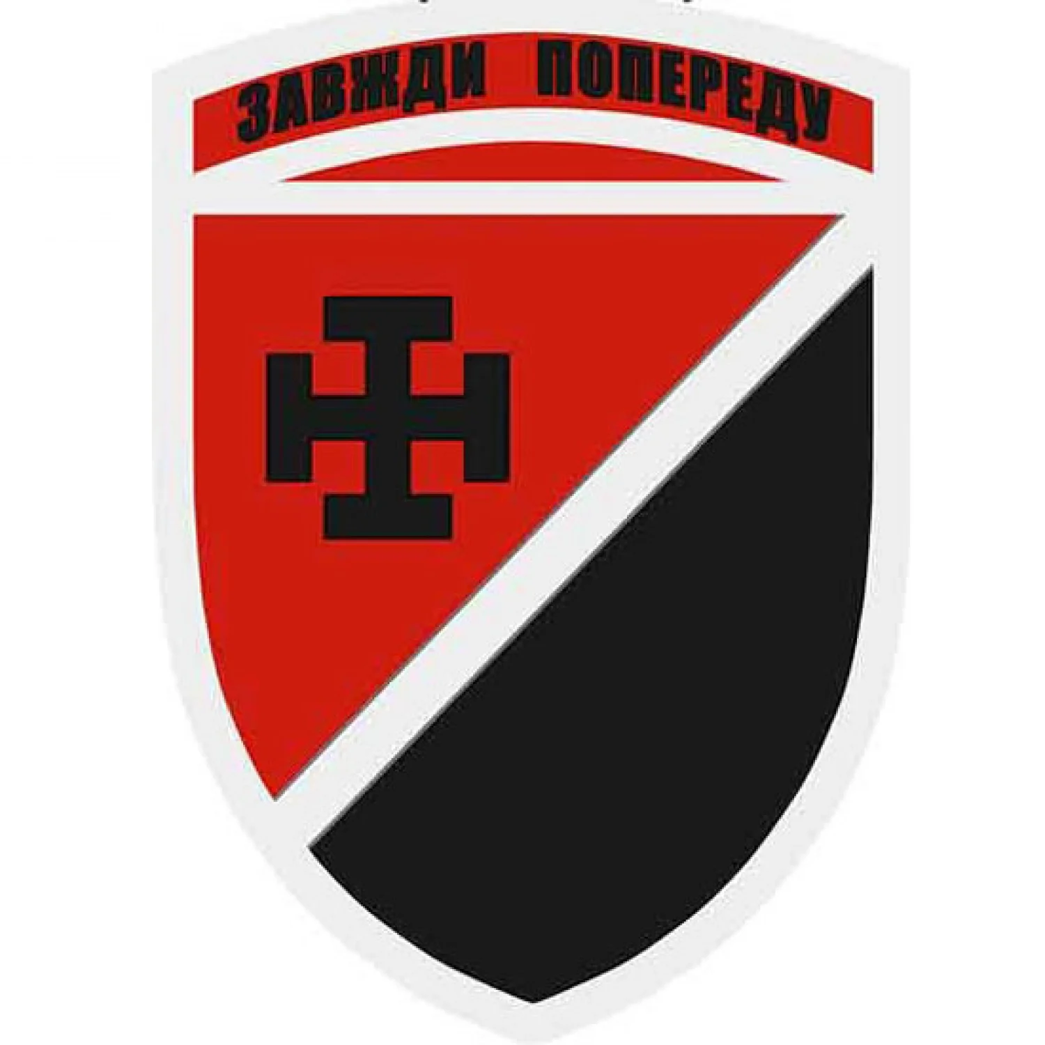 Шеврон ЗСУ 131 окремий розвідувальний батальйон