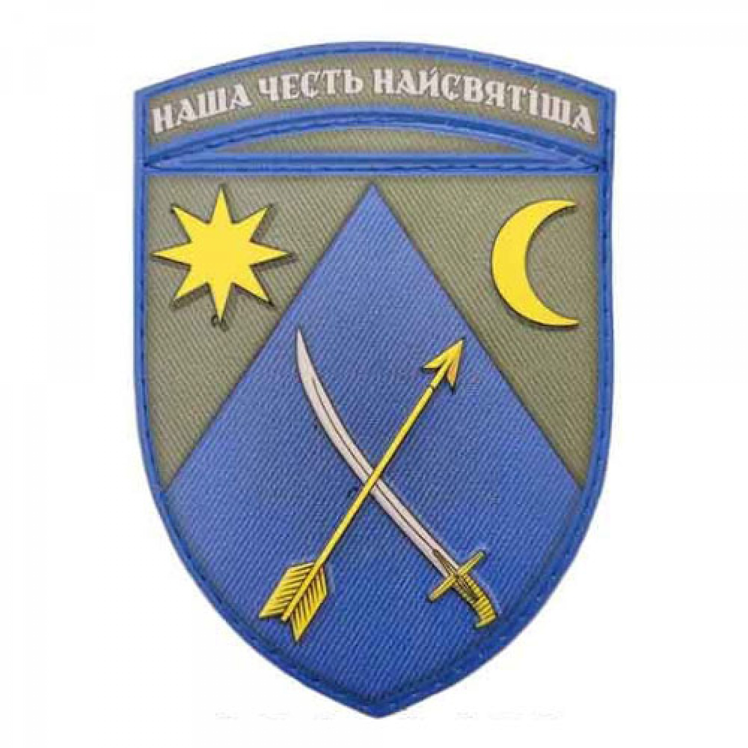 Шеврон ВСУ 151 отдельная механизированная бригада
