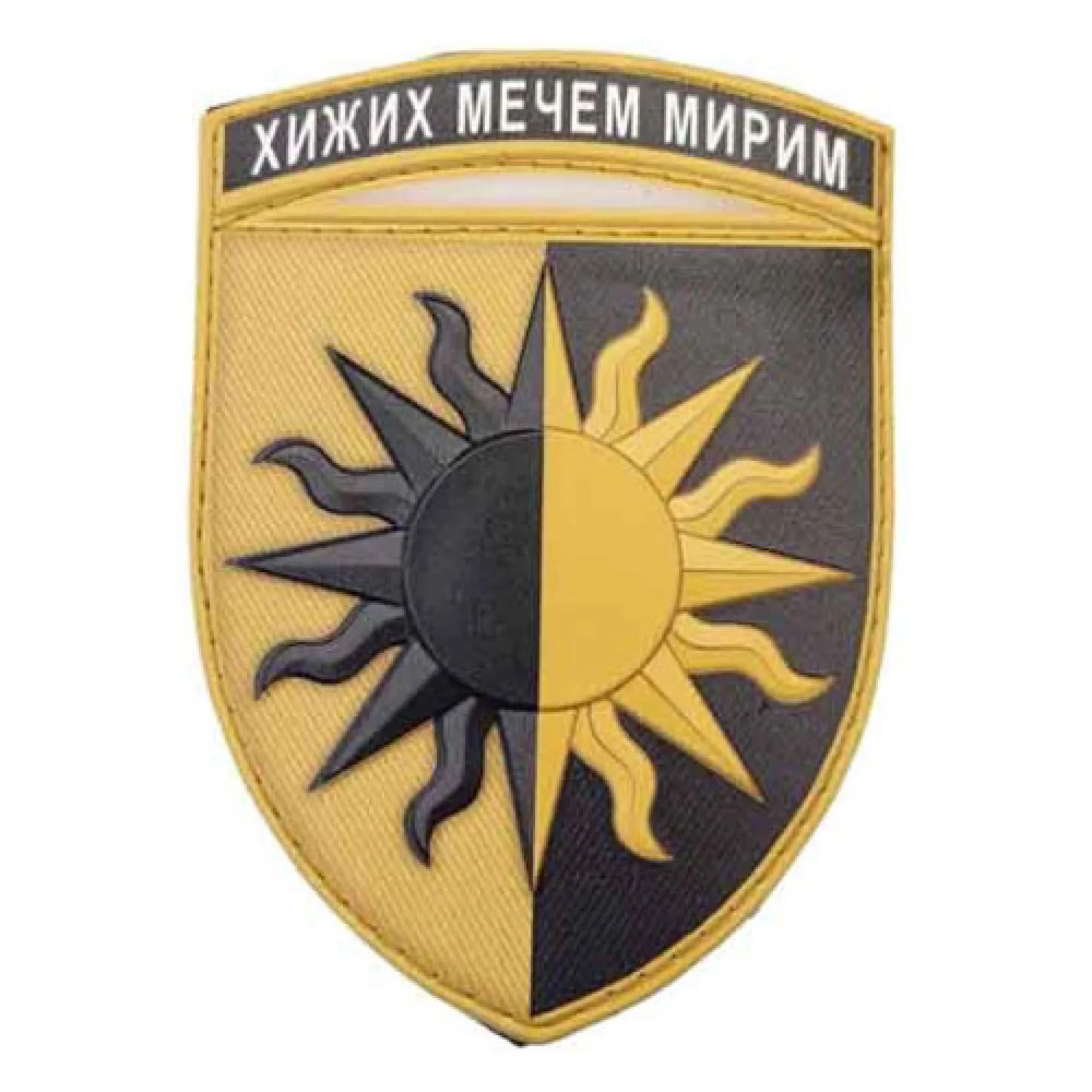 Шеврон ВСУ 22 отдельная механизированная бригада