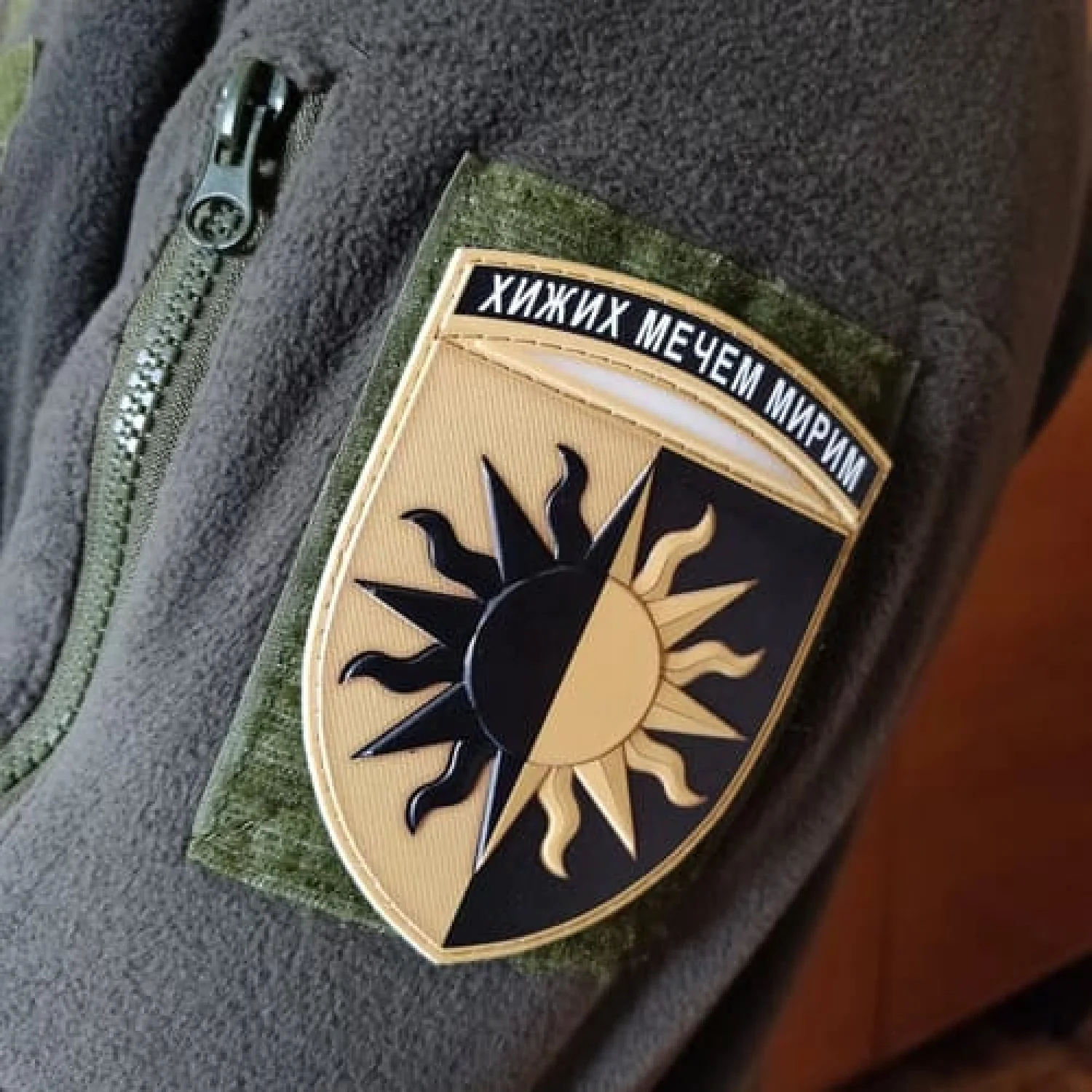 Шеврон ВСУ 22 отдельная механизированная бригада