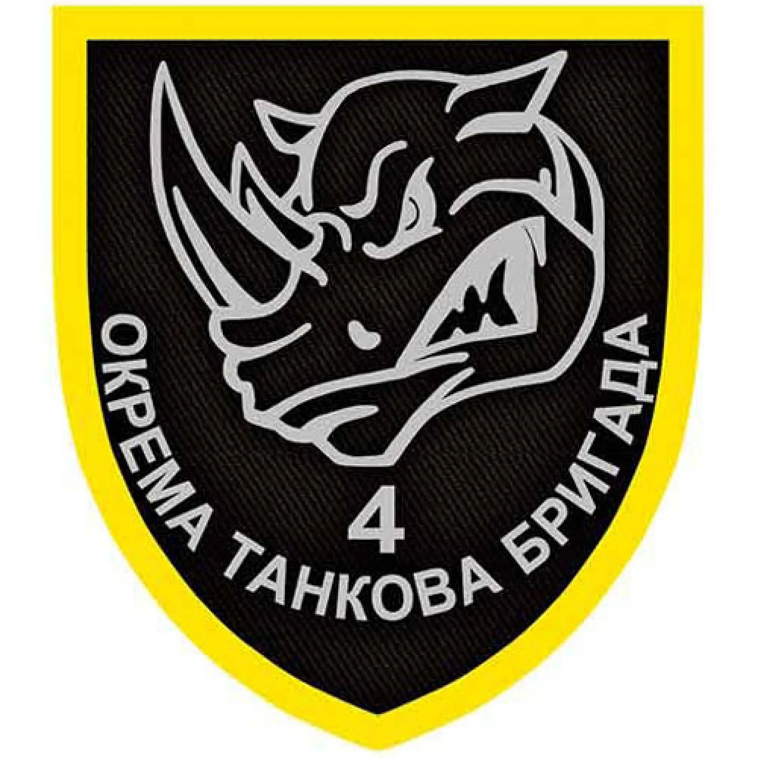 Шеврон ЗСУ 4 окрема танкова бригада імені Івана Виговського