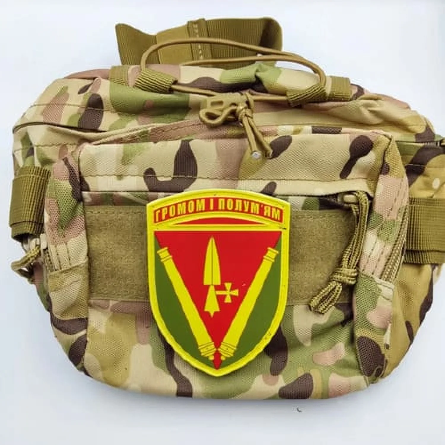 Шеврон ЗСУ 40 окрема артилерійська бригада