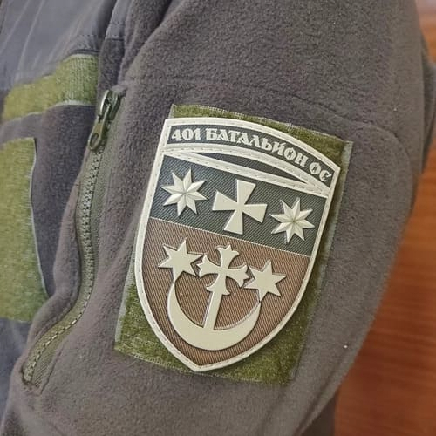 Шеврон ВСУ 401 батальон ОС олива