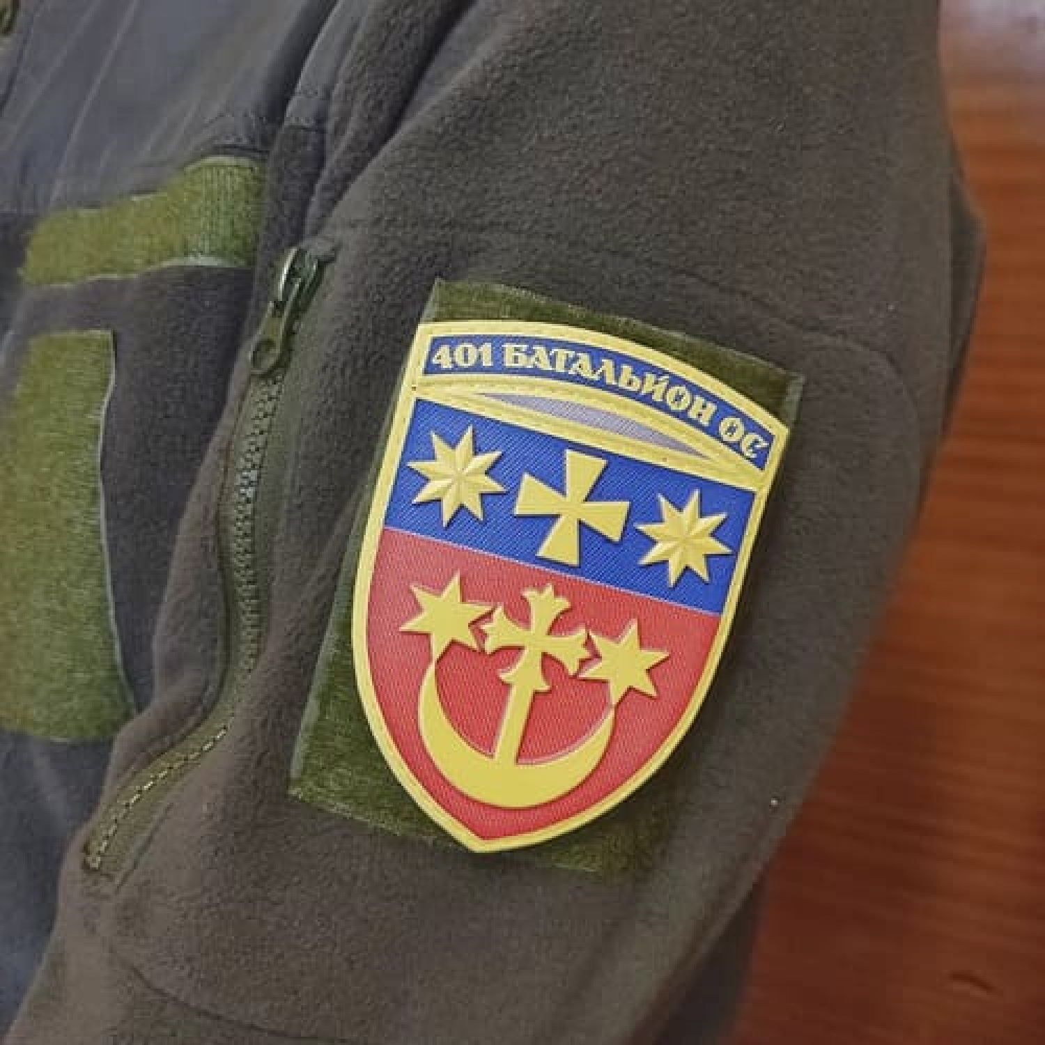 Шеврон ВСУ 401 батальон ОС