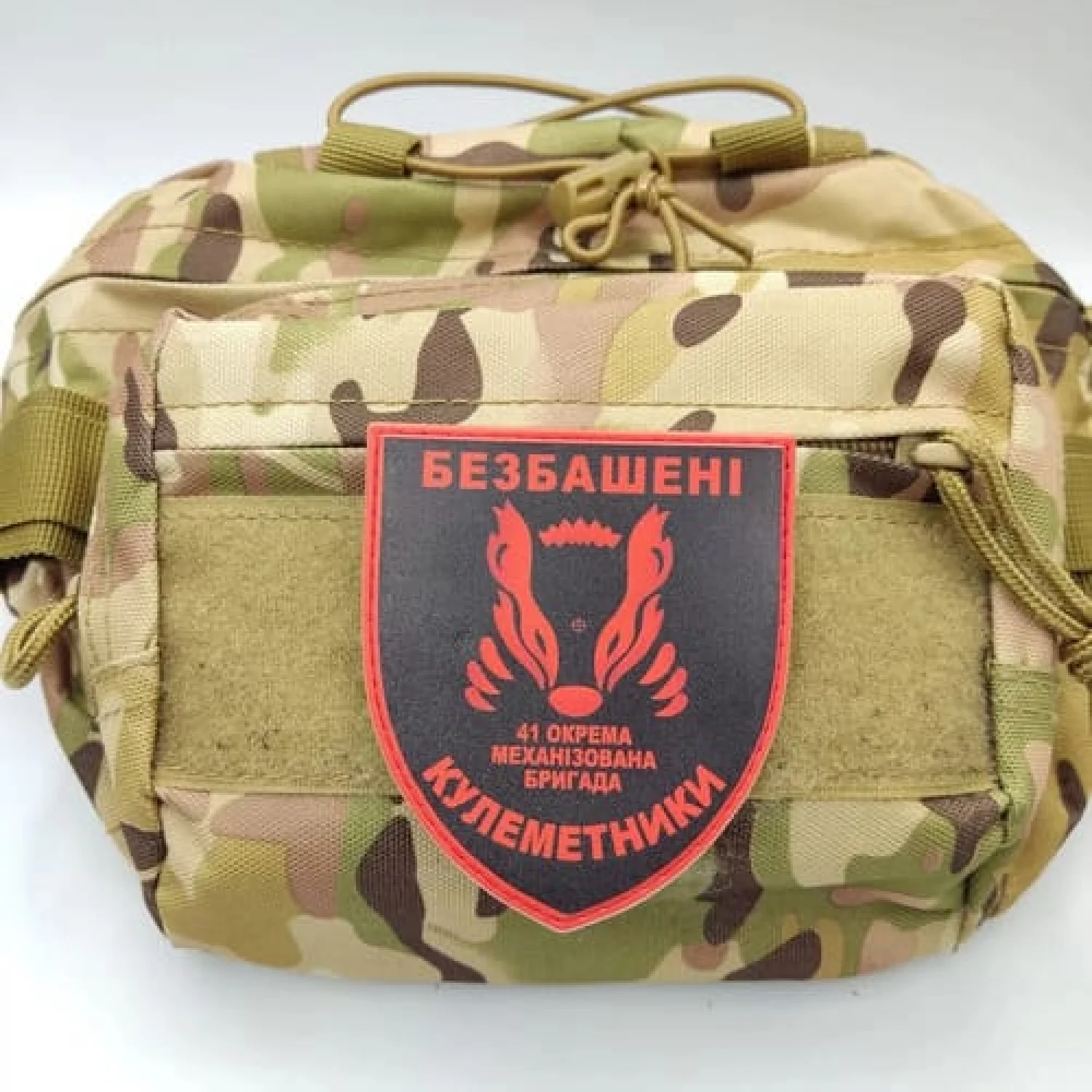 Шеврон ЗСУ 41 окрема механізована бригада