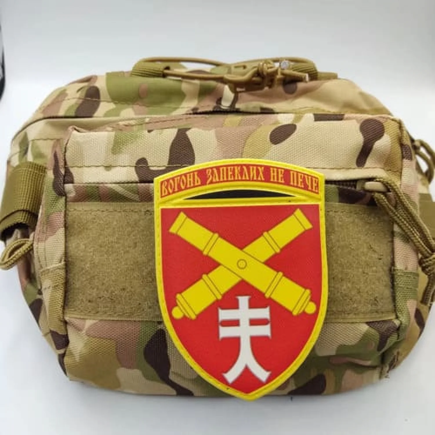 Шеврон ВСУ 44 отдельная артиллерийская бригада имени гетмана Даниила Апостола