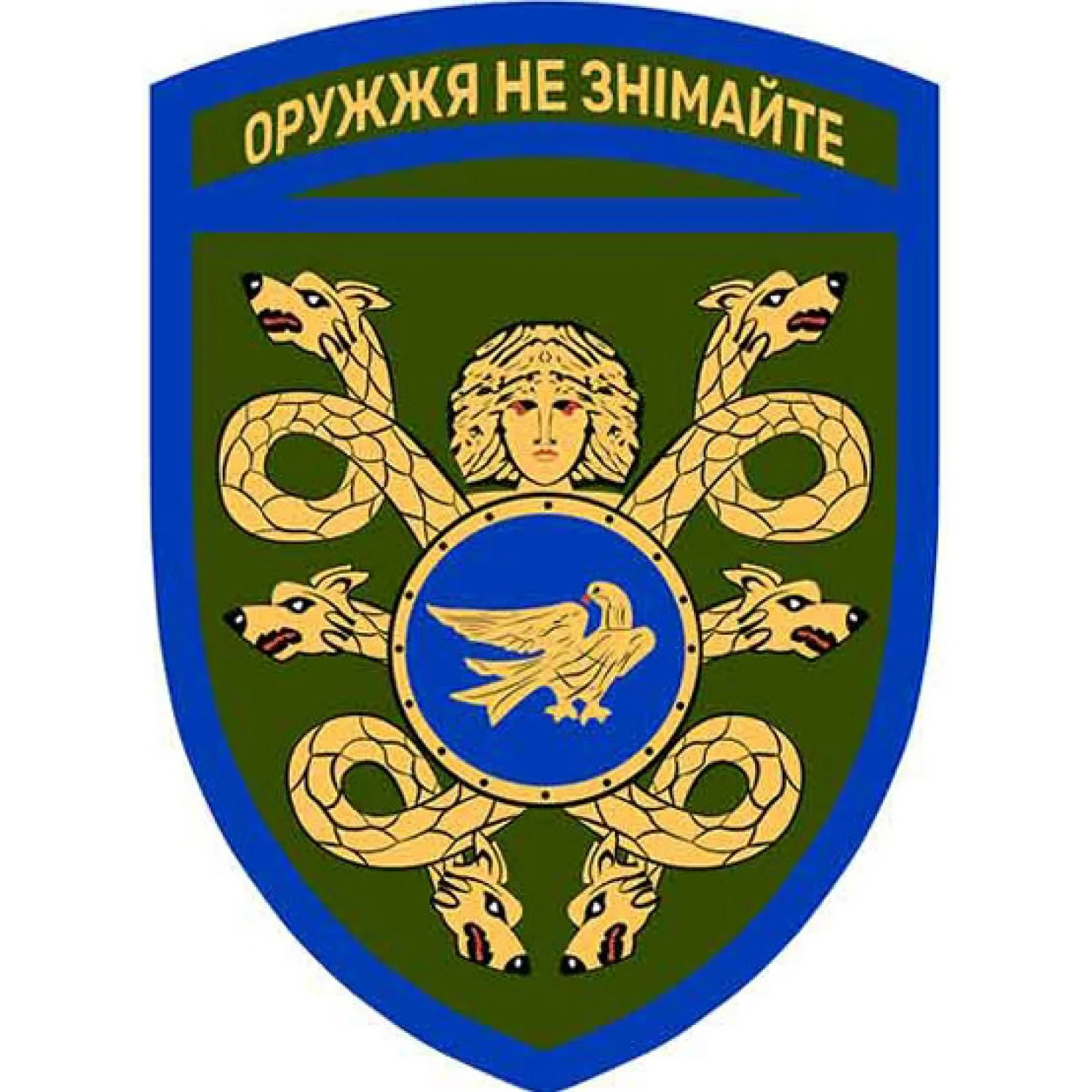 Шеврон ЗСУ 53 окрема механізована бригада