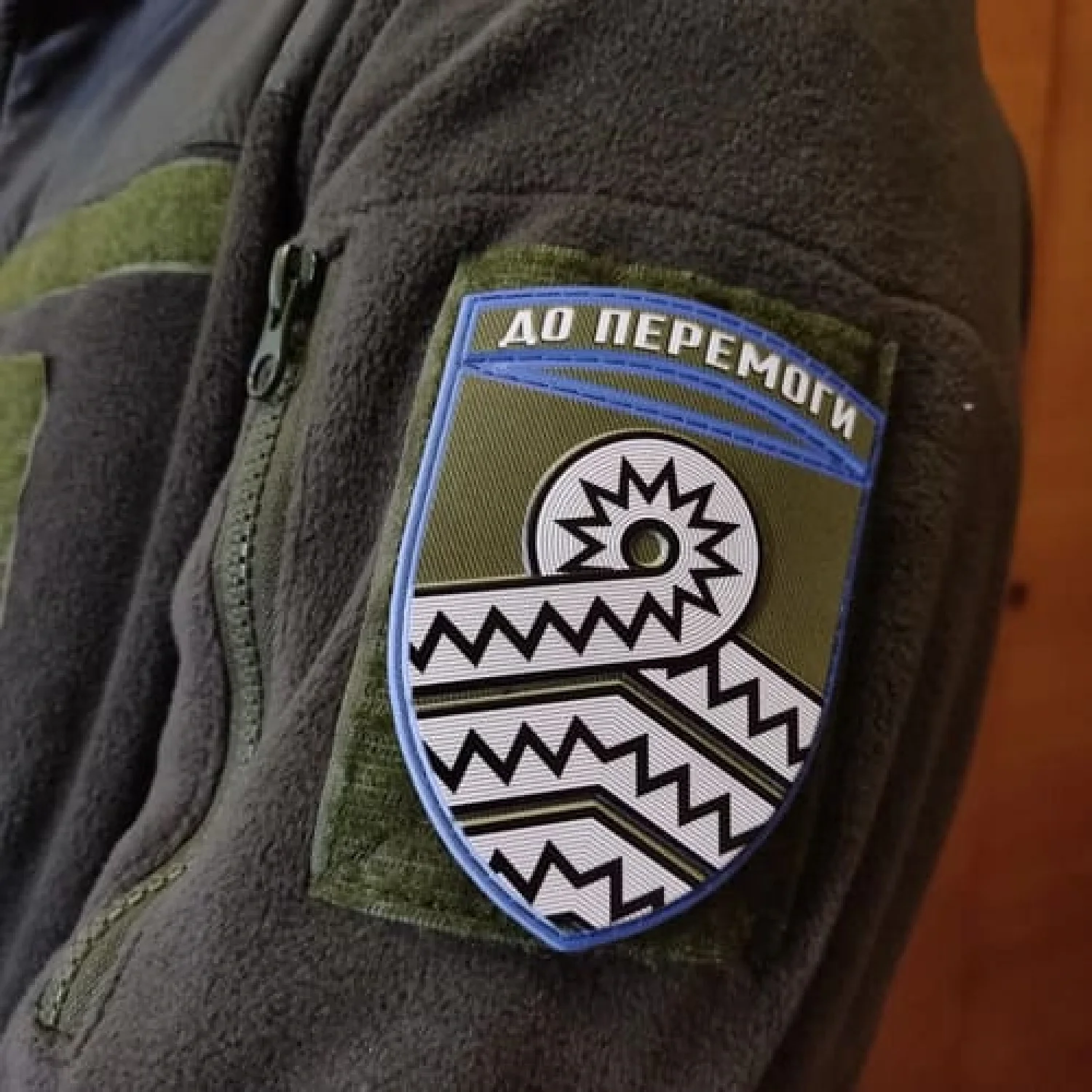 Шеврон ЗСУ 59 окрема мотопіхотна бригада