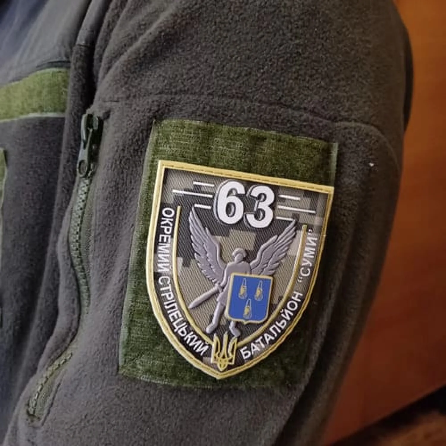 Шеврон ЗСУ 63 окремий стрілецький батальйон Суми піксель
