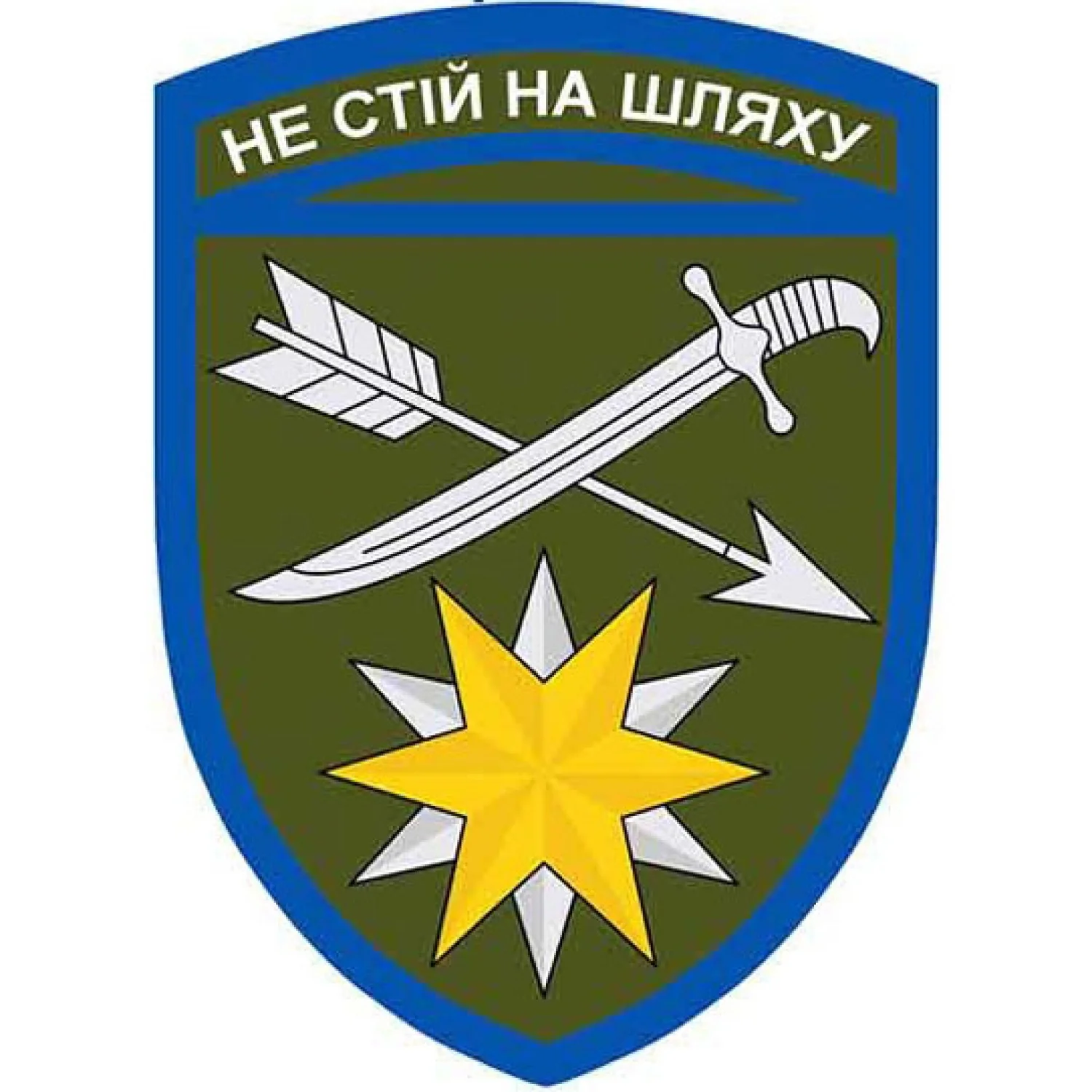 Шеврон ЗСУ 66 окрема механізована бригада