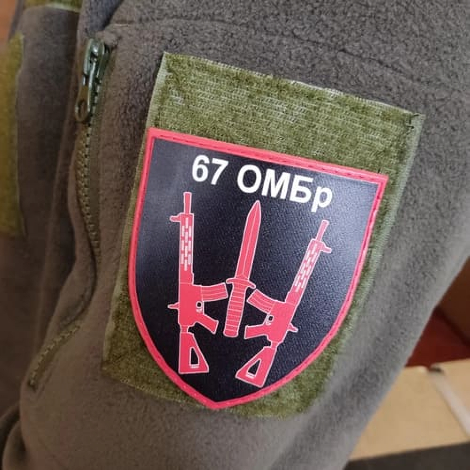 Шеврон ВСУ 67 Отдельная механизированная бригада