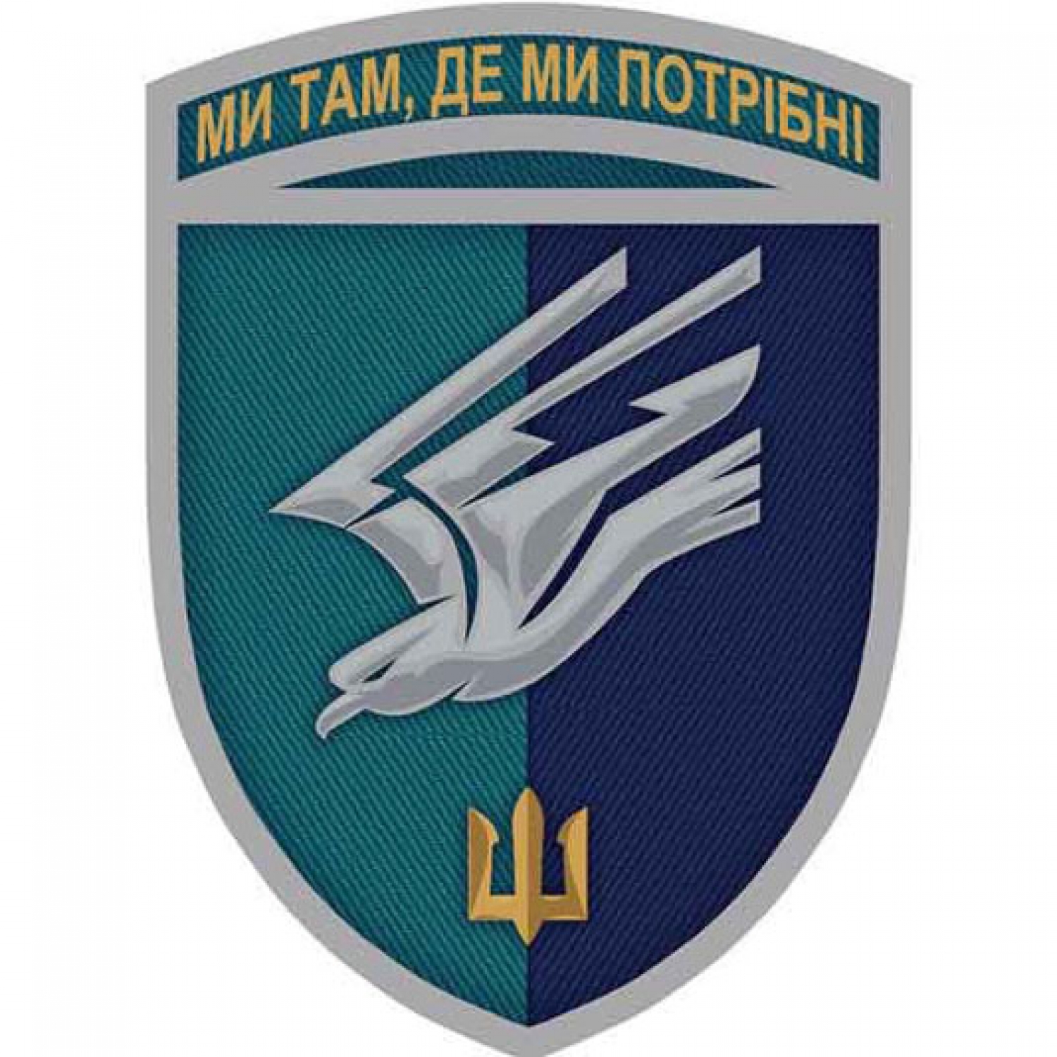 Шеврон ВСУ 88 отдельный батальон морской пехоты
