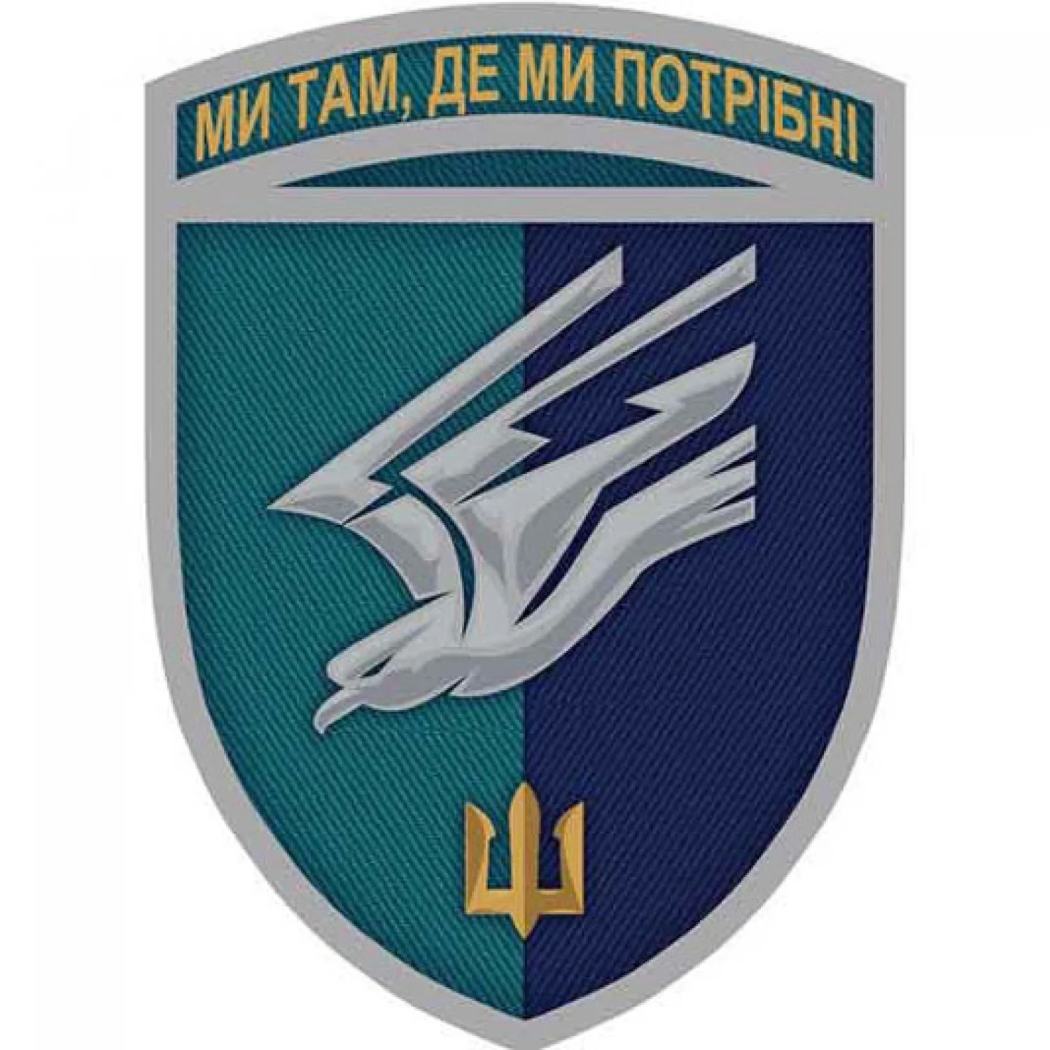 Шеврон ЗСУ 88 окремий батальйон морської піхоти