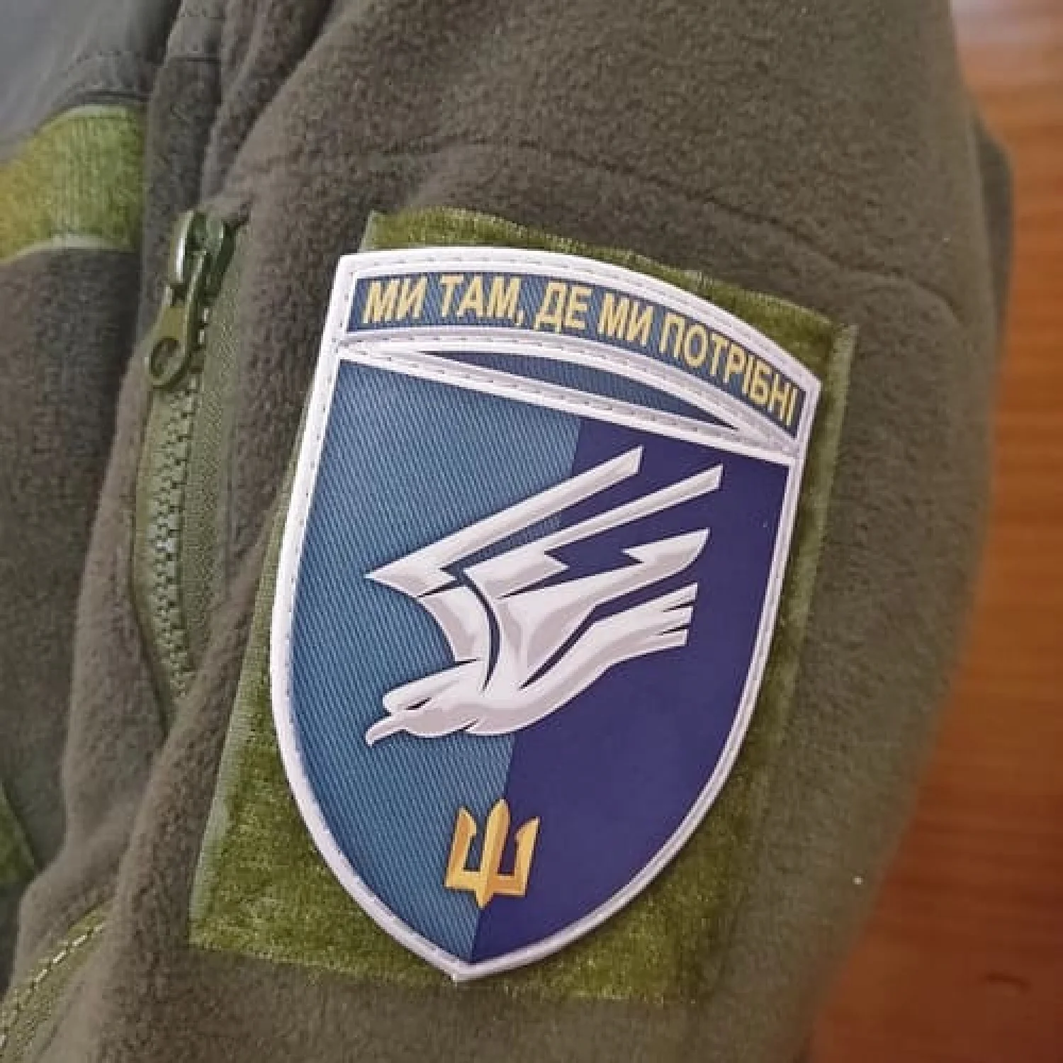 Шеврон ЗСУ 88 окремий батальйон морської піхоти