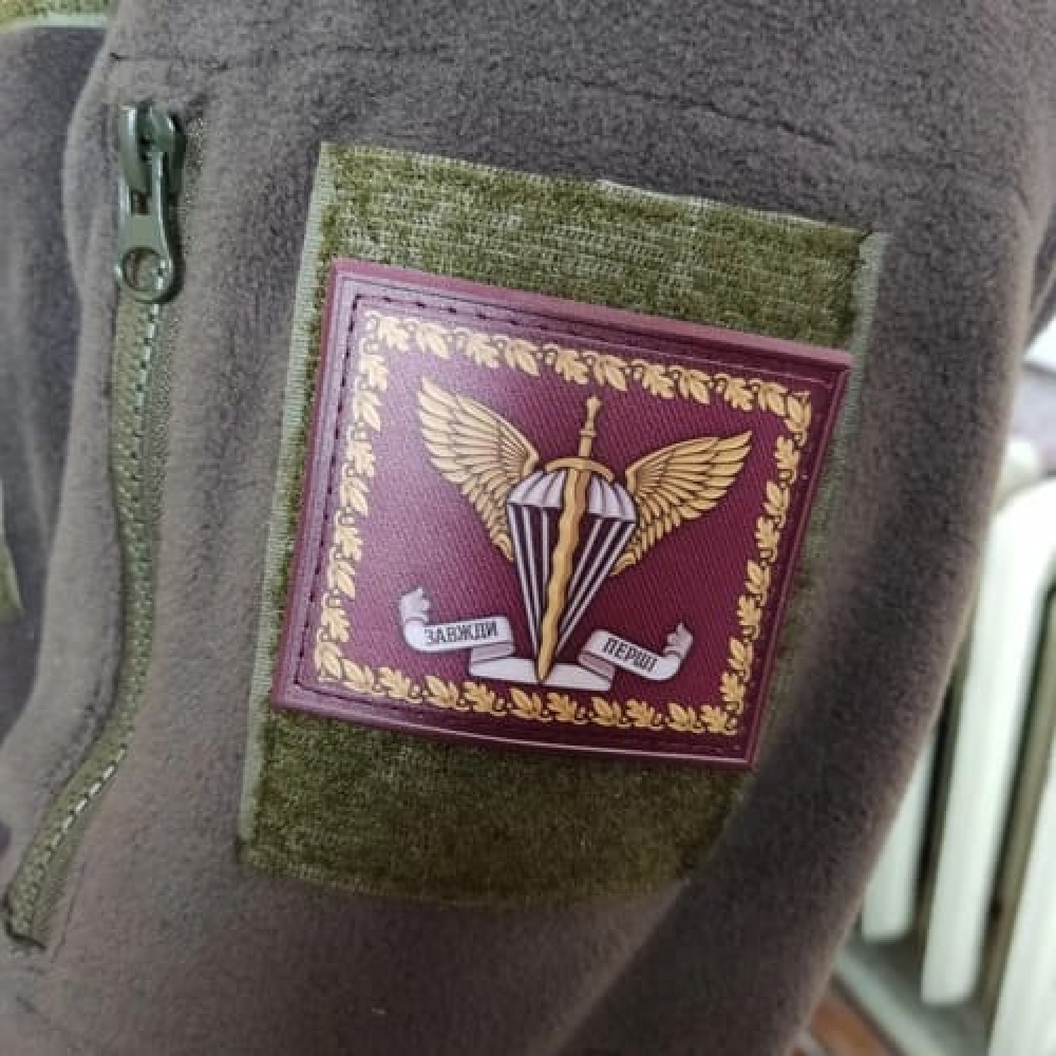 Шеврон ЗСУ Десантно штурмові війська Завжди перші