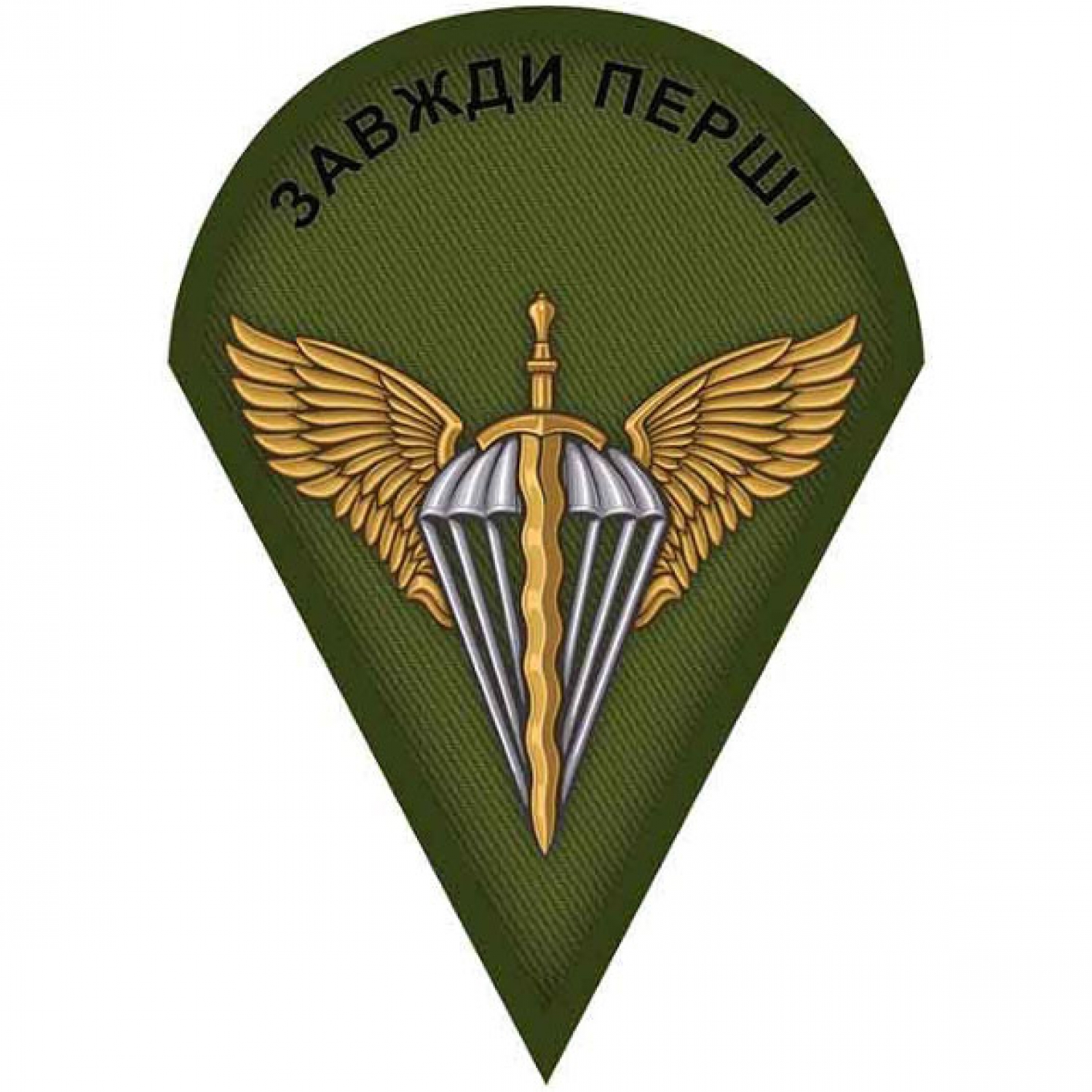 Шеврон ВСУ ДШВ Всегда первое олива