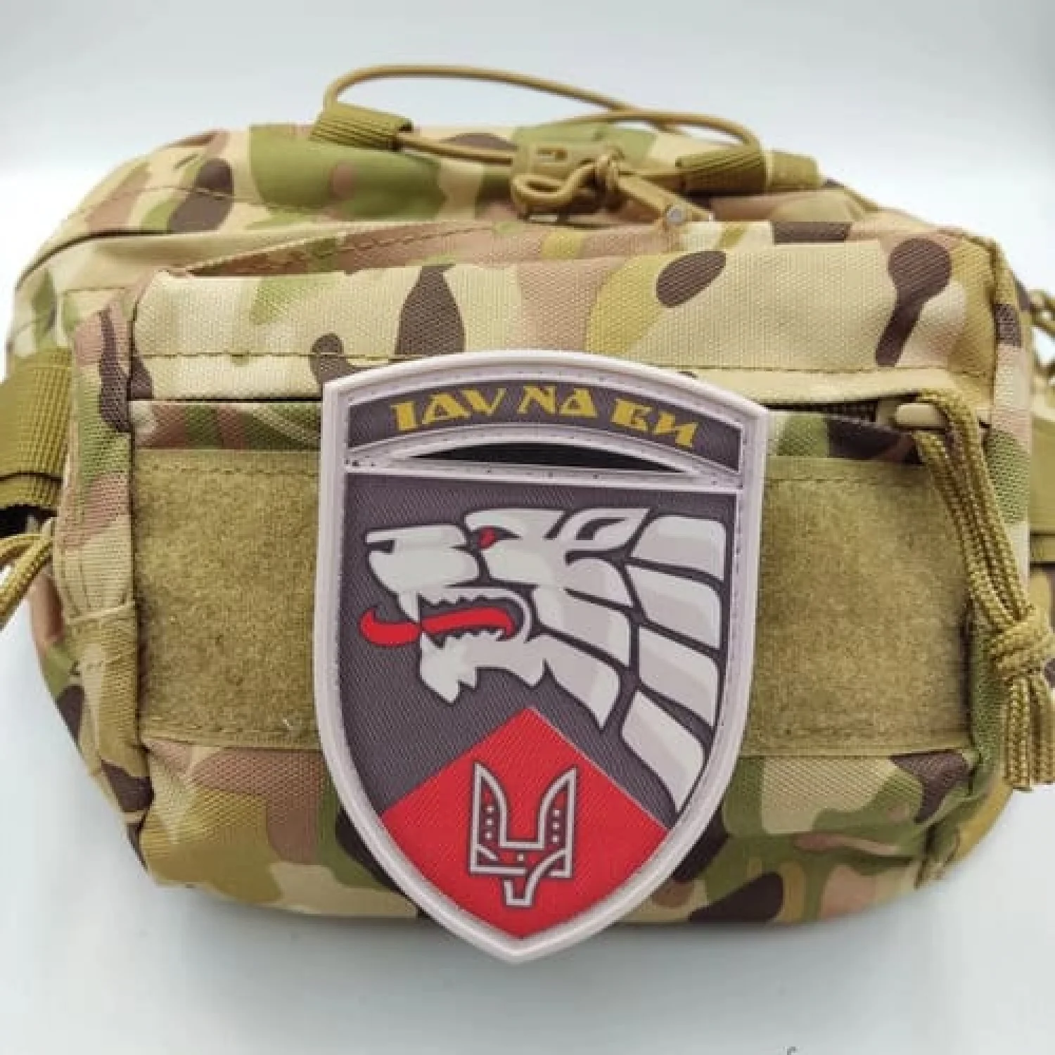 Шеврон ВСУ Иду на вы ССО