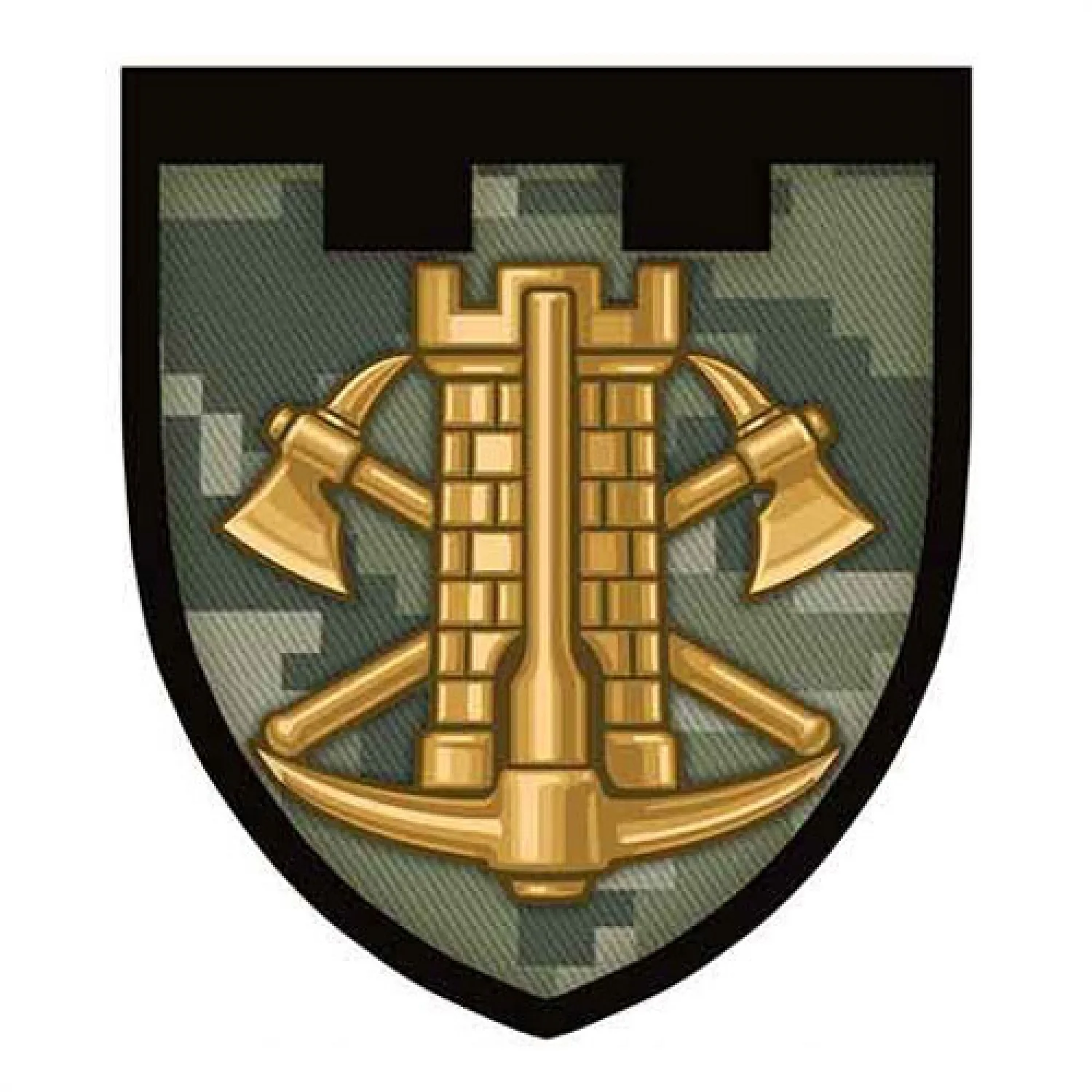 Шеврон ВСУ Инженерные войска