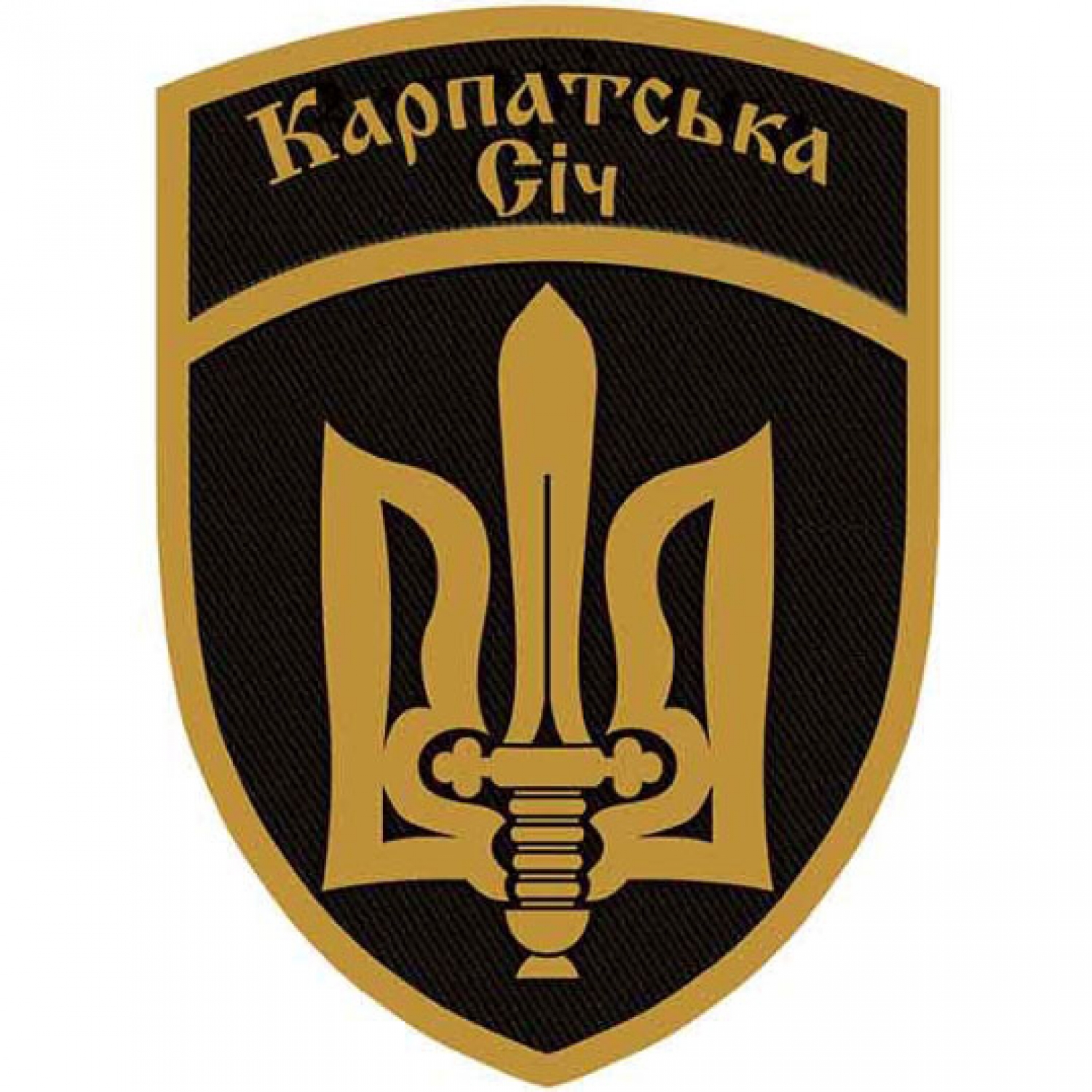 Шеврон ВСУ Карпатская Сечь