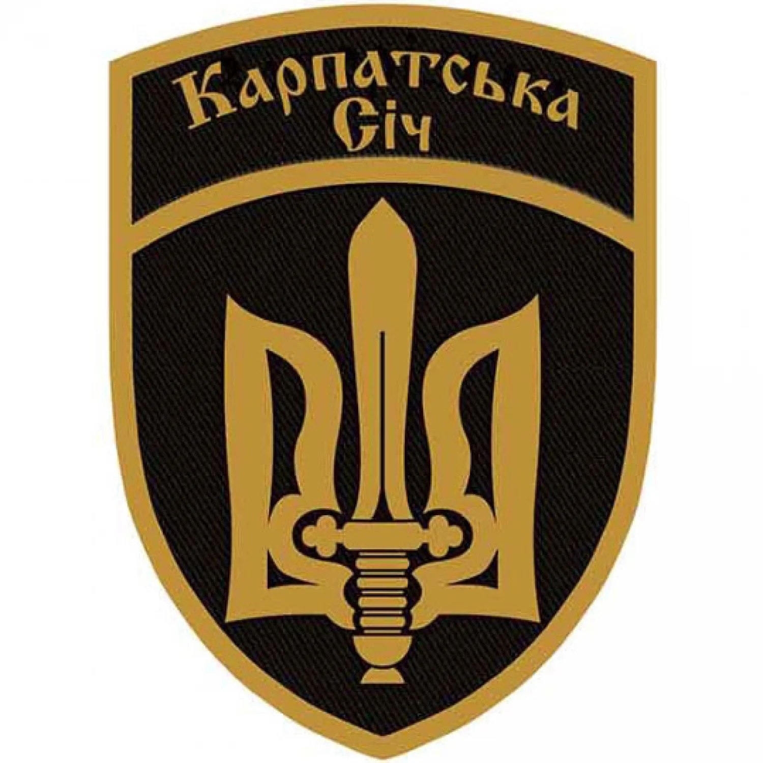 Шеврон ВСУ Карпатская Сечь