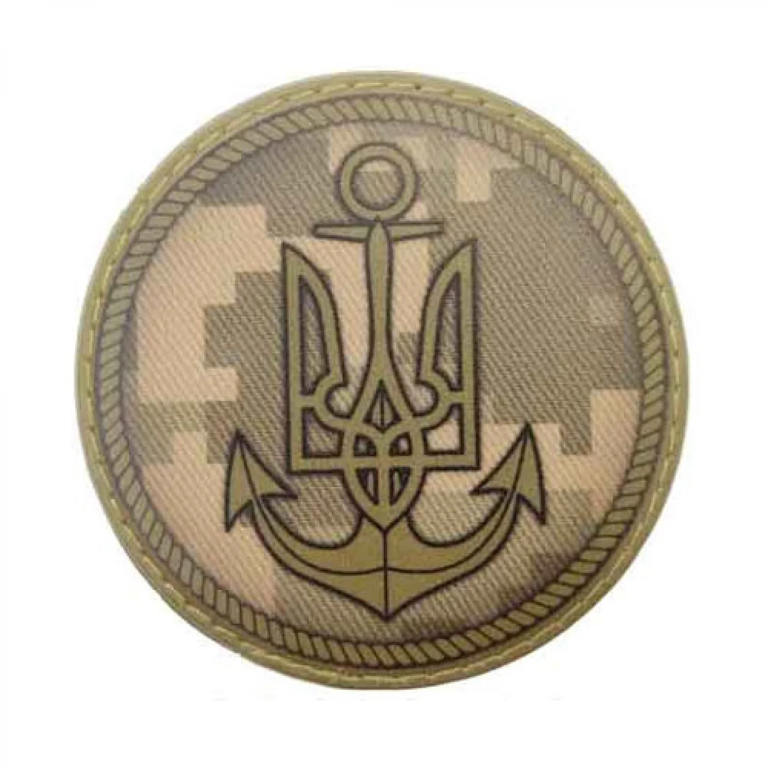 Шеврон ВСУ Командование Военно-морских сил рыжий пиксель