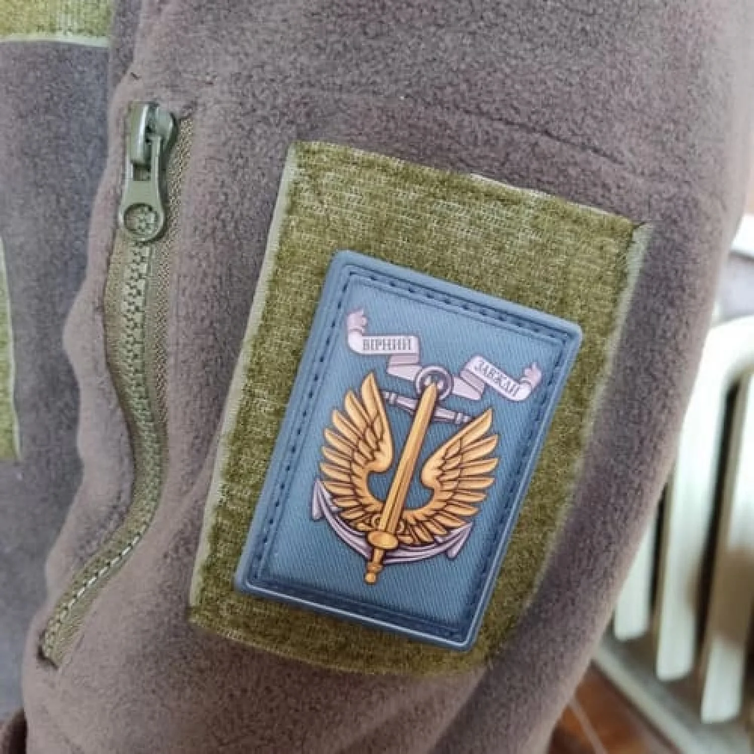 Шеврон ВСУ Морская пехота Верный всегда