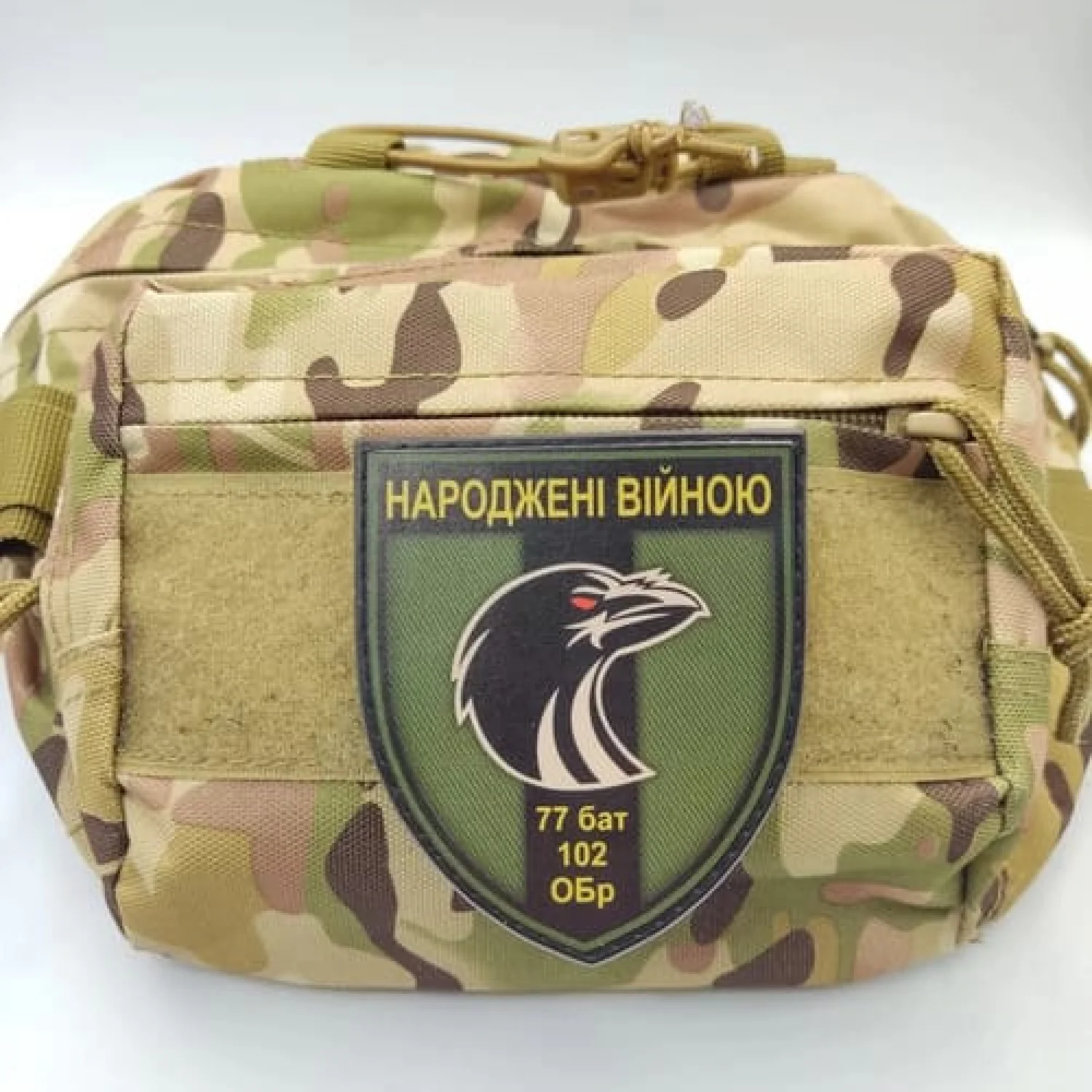 Шеврон ВСУ Рожденные войной 77 бат 102 обр