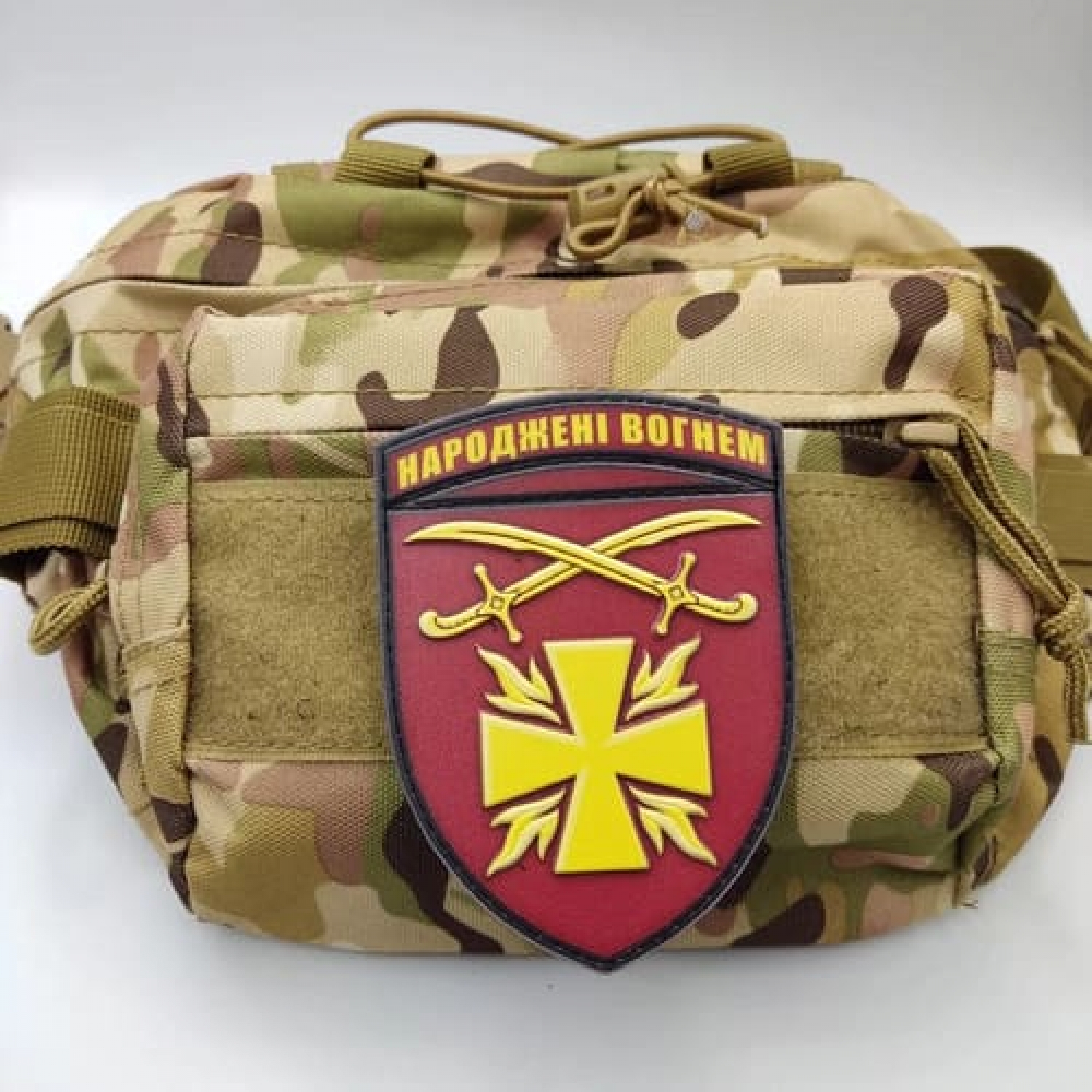 Шеврон ВСУ Рожденные огнем