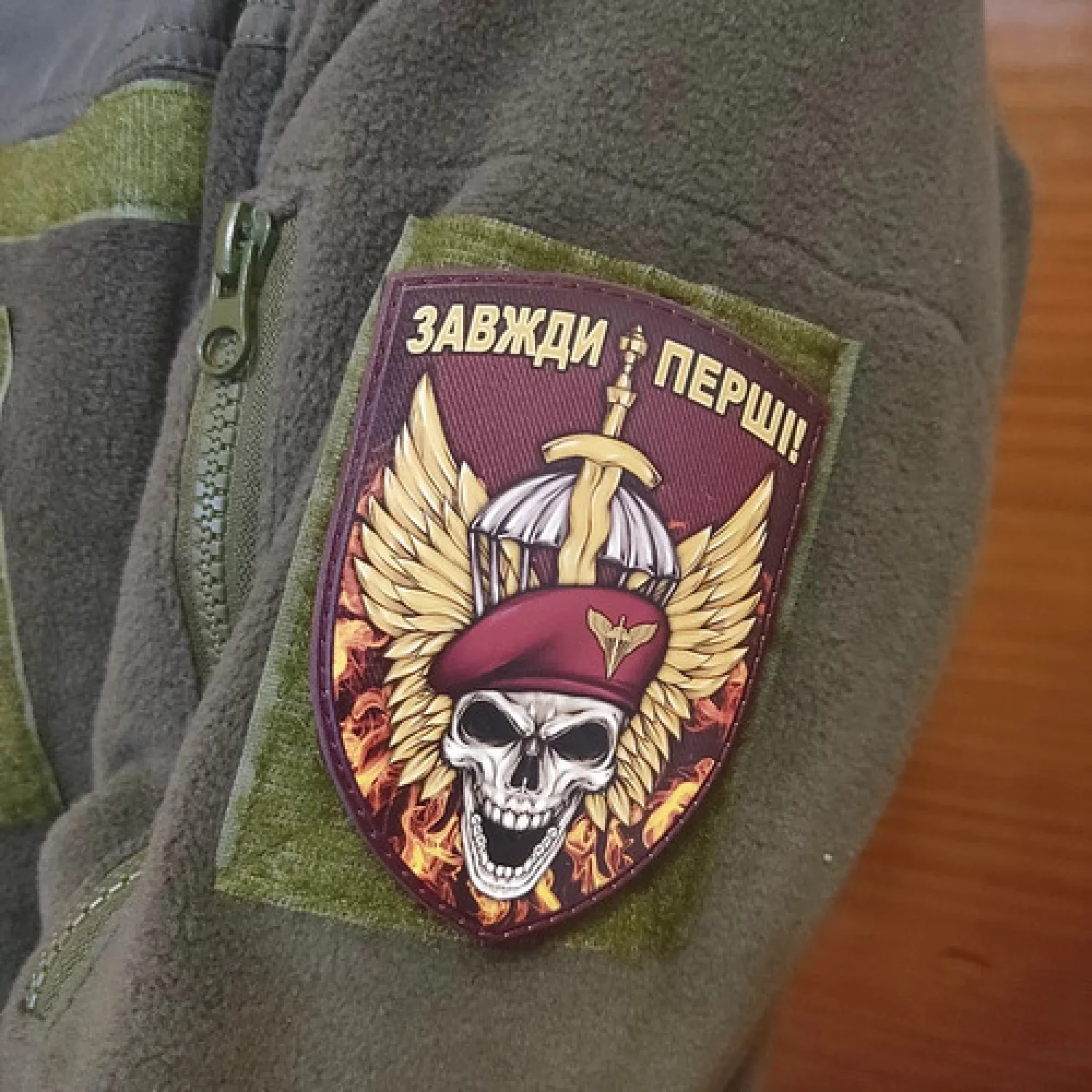 Шеврон ЗСУ Завжди перші череп і меч