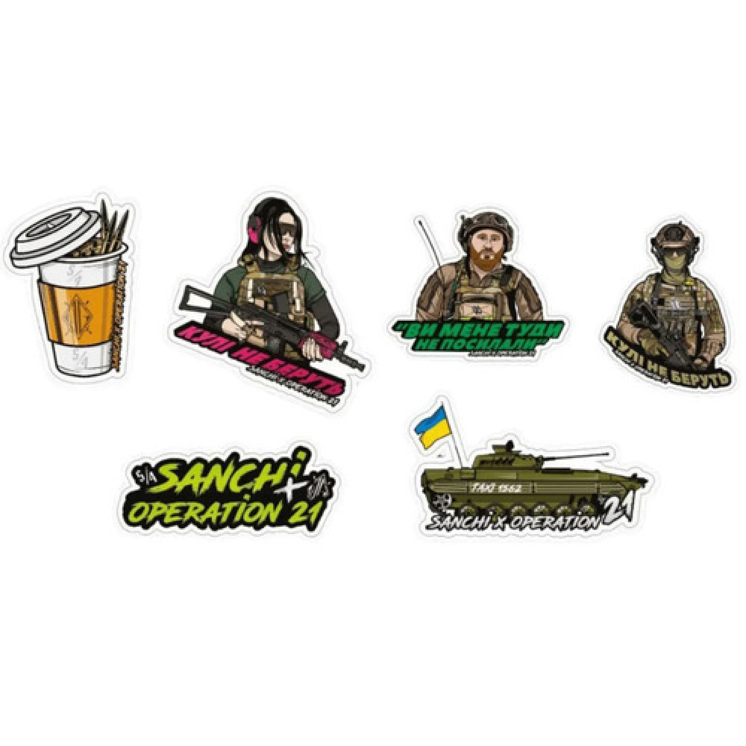 Стікерпак "21 GROUP"