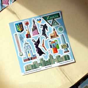 Стикерпак "Харьков"