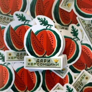 Фигурный стикер "Стелла Дары Херсонщины"